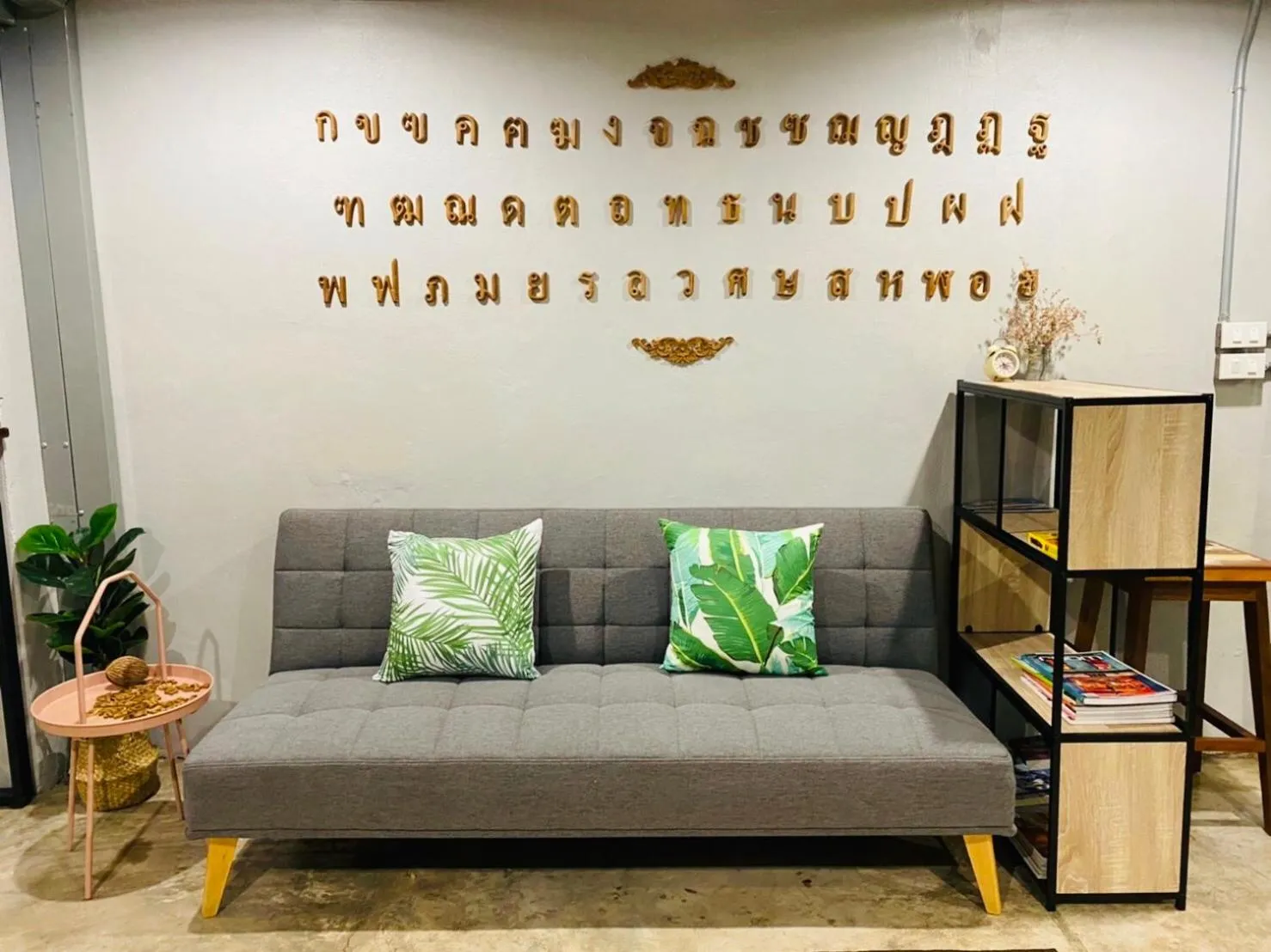 Living room in Bangpho Story