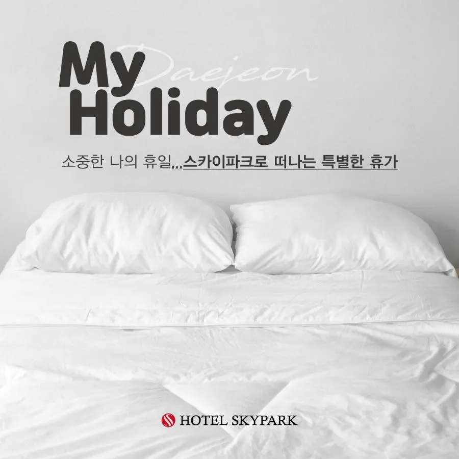 Photo of the whole room, Bed in Hotel Skypark DaejeonⅠ