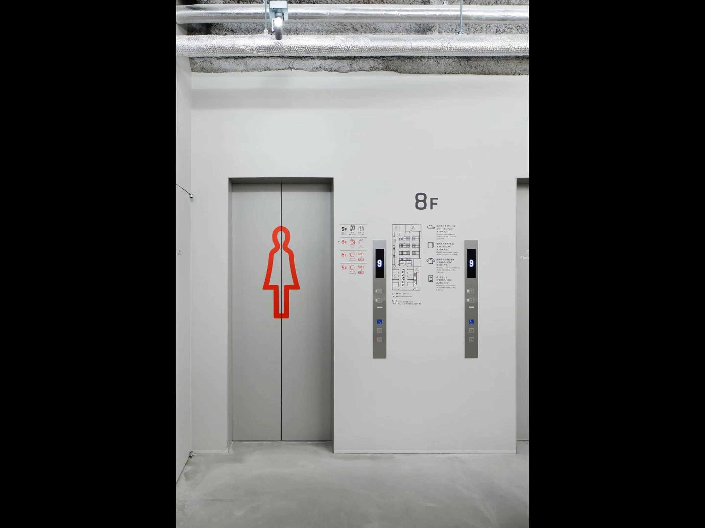 Other in 9h nine hours Hakata station