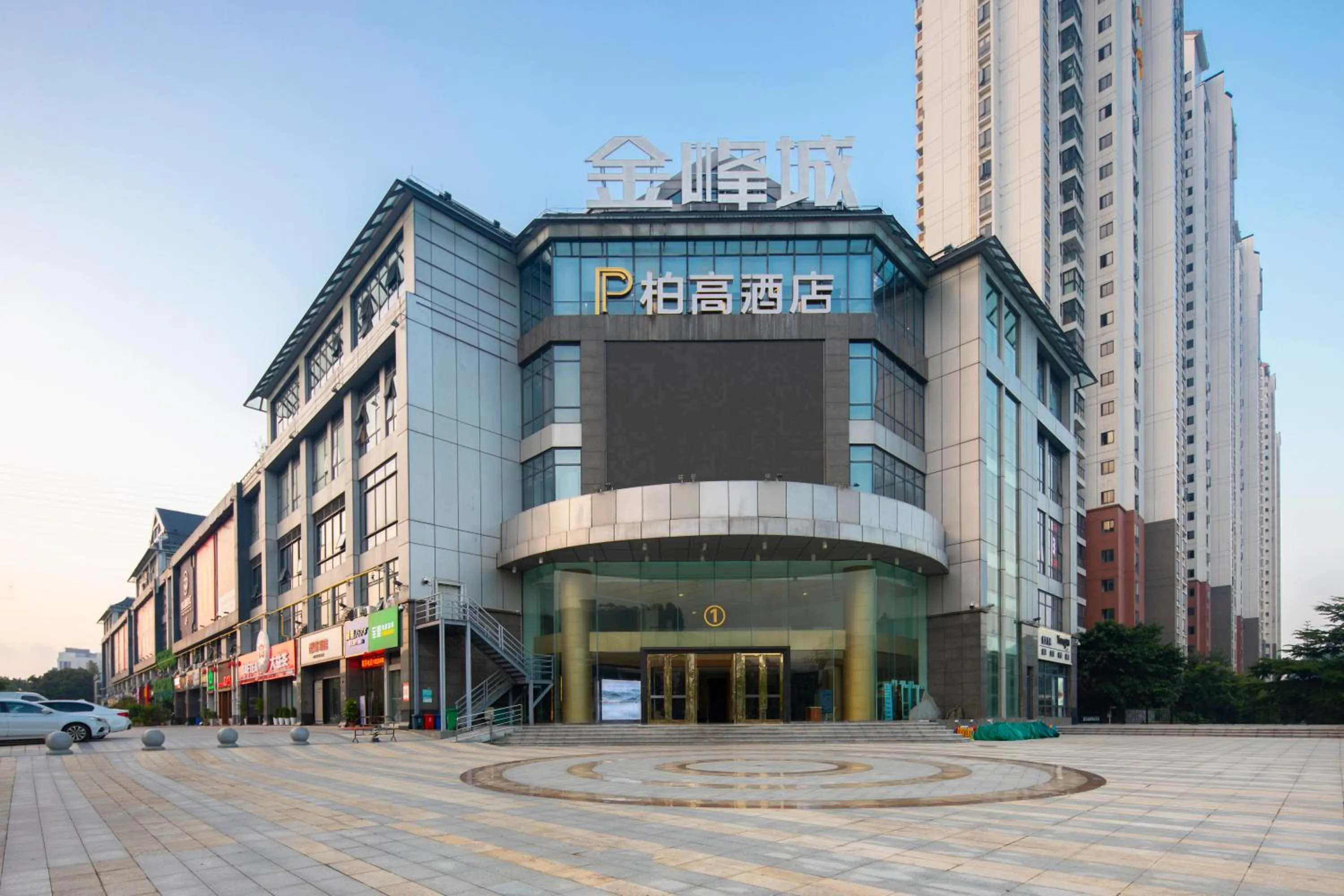 Property building in Paco Hotel Jinfeng Metro Guangzhou