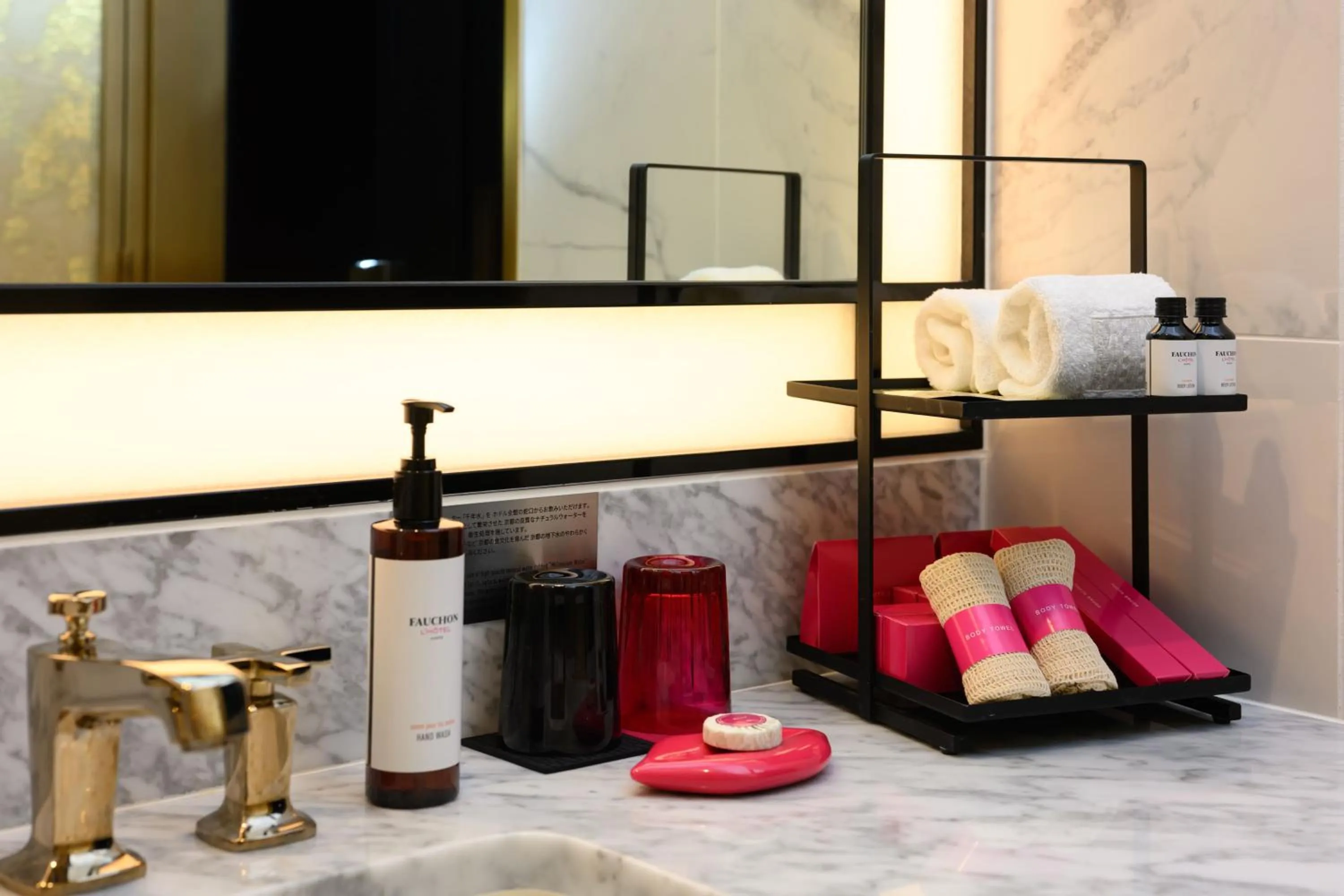 Bathroom in Fauchon Hotel Kyoto