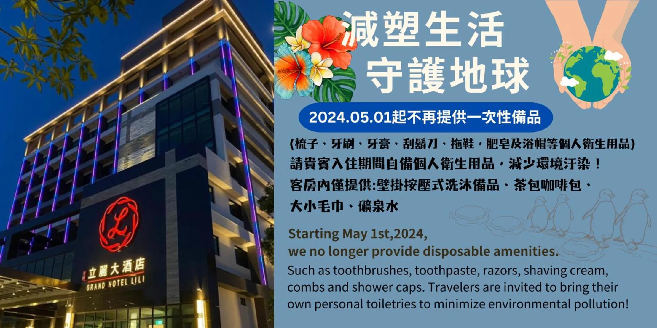 Property building in Grand Hotel Lili