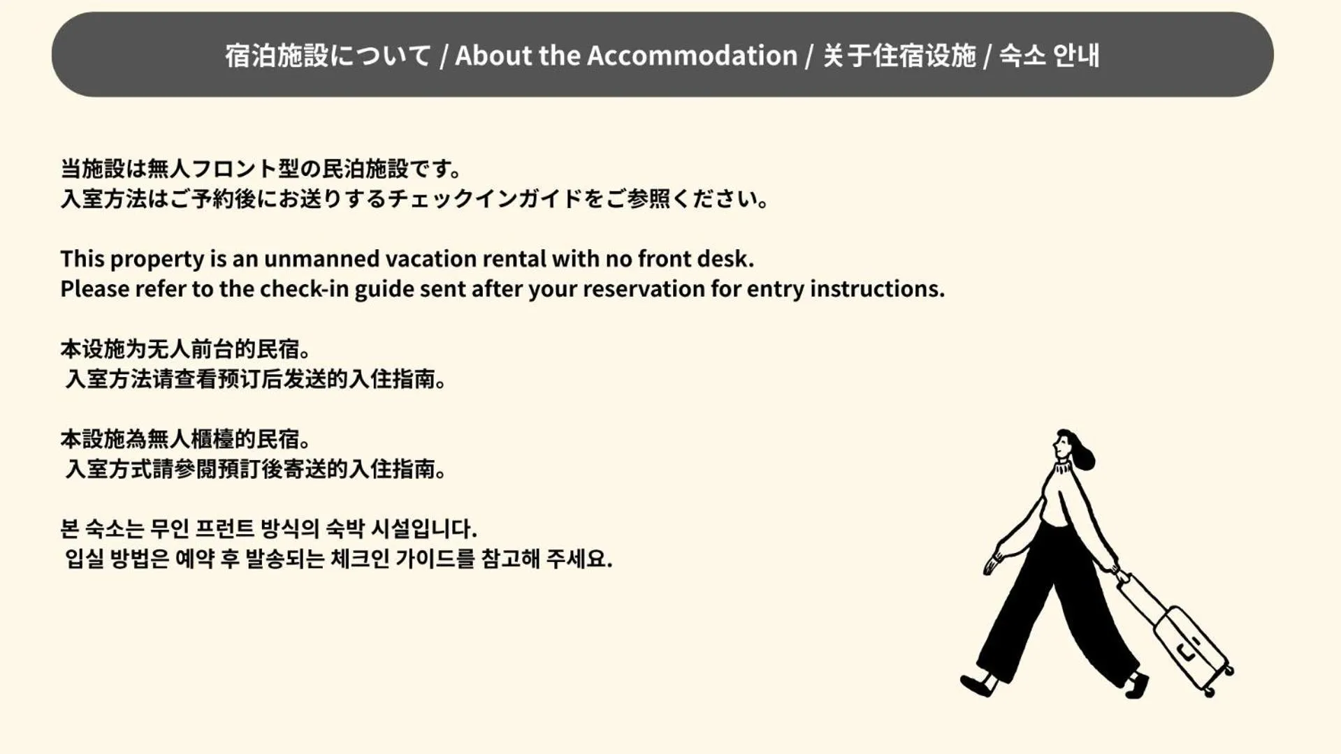 Uchi Living Stay AOZORA