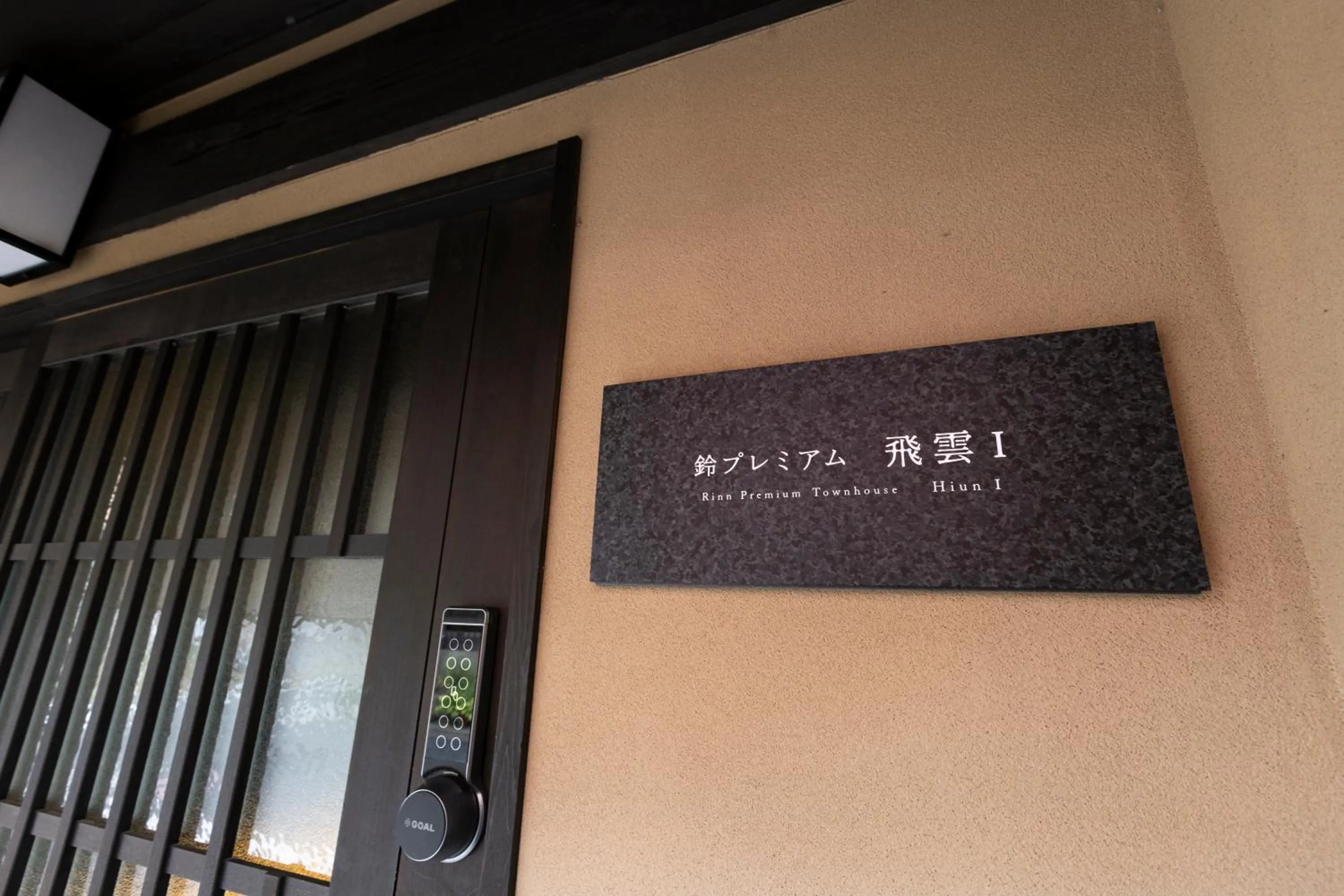 Property building in Rinn Premium Hiun