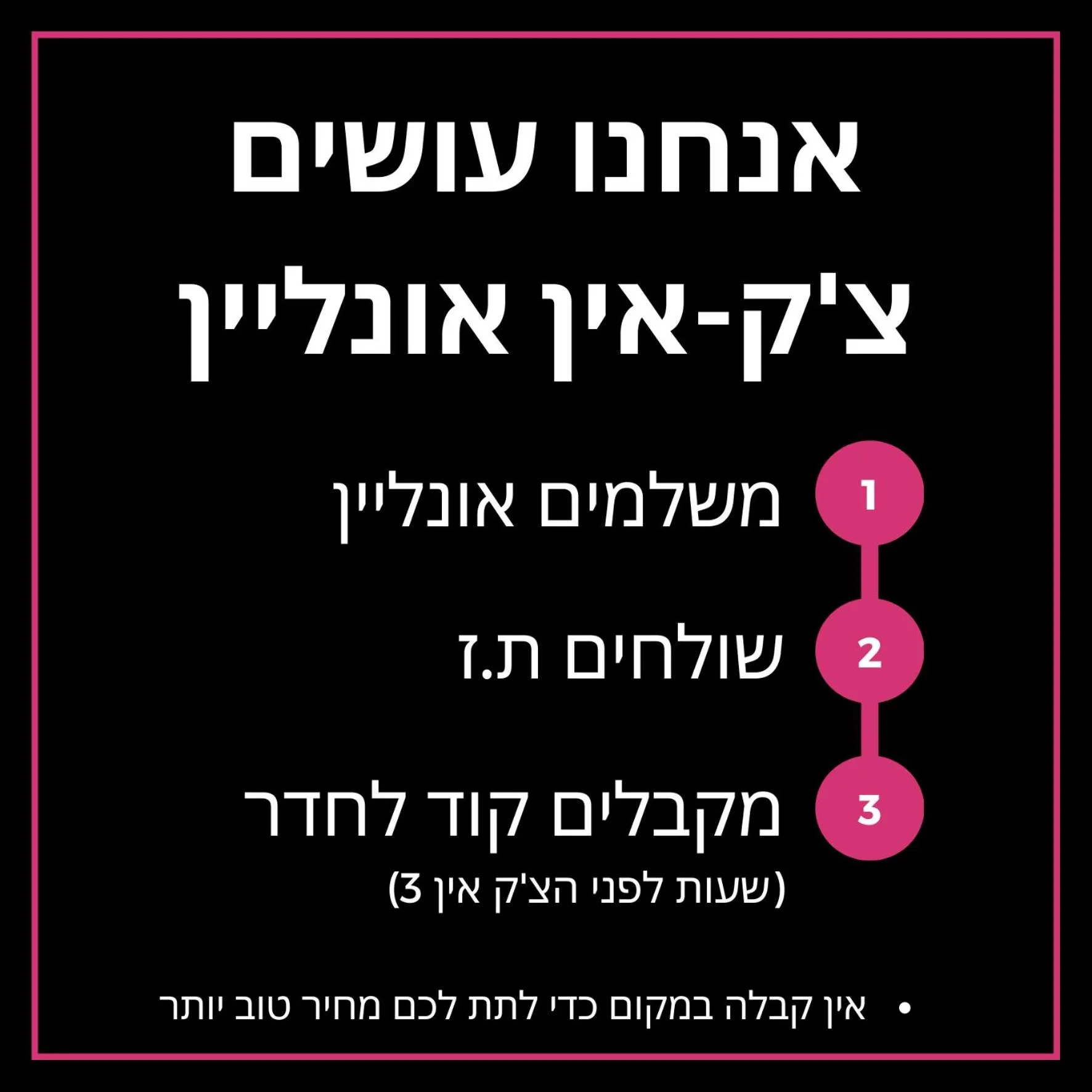 Property logo or sign in Colorbox - by Loginn Tel-Avivian hotels