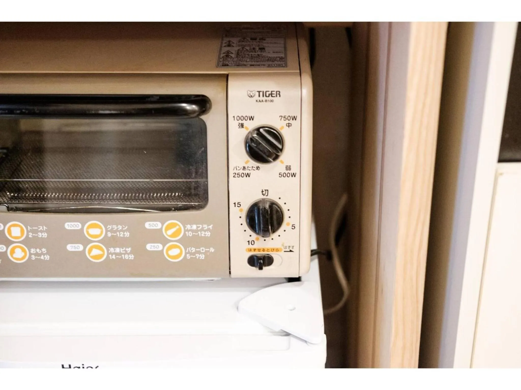 Guest House hanare - Vacation STAY 85819