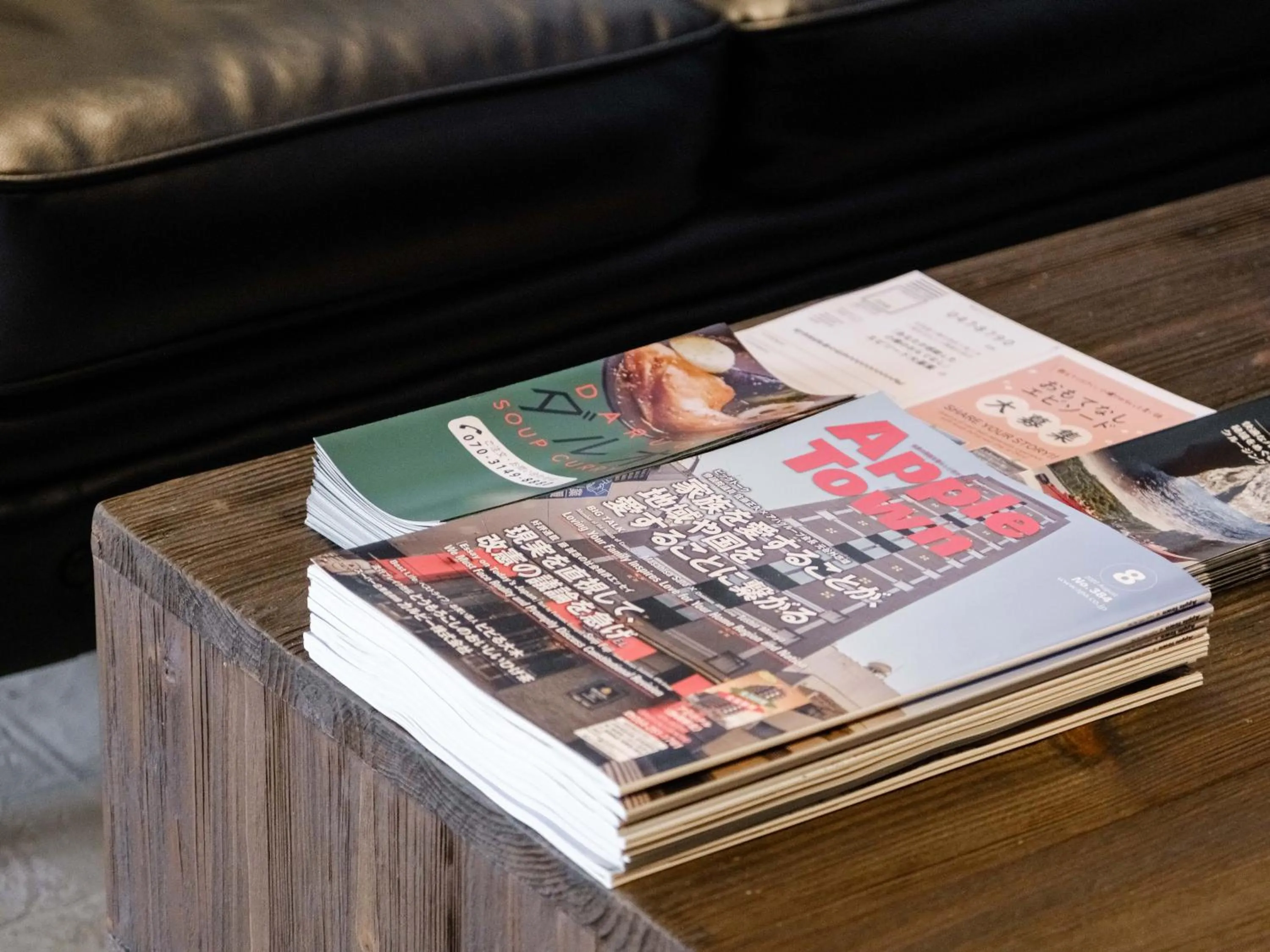 Tabist fami THE GREEN OTARU