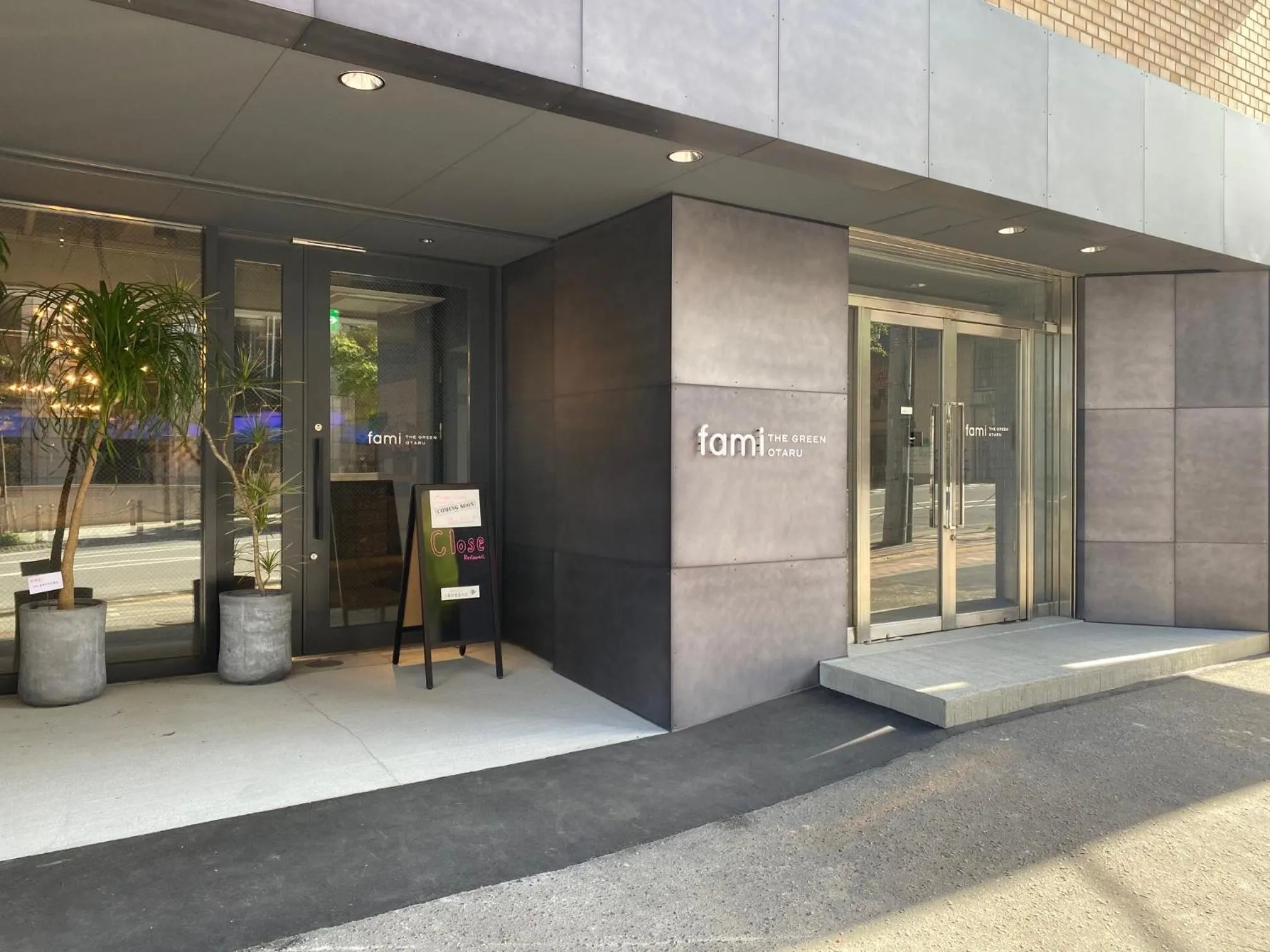 Facade/entrance in Tabist fami THE GREEN OTARU