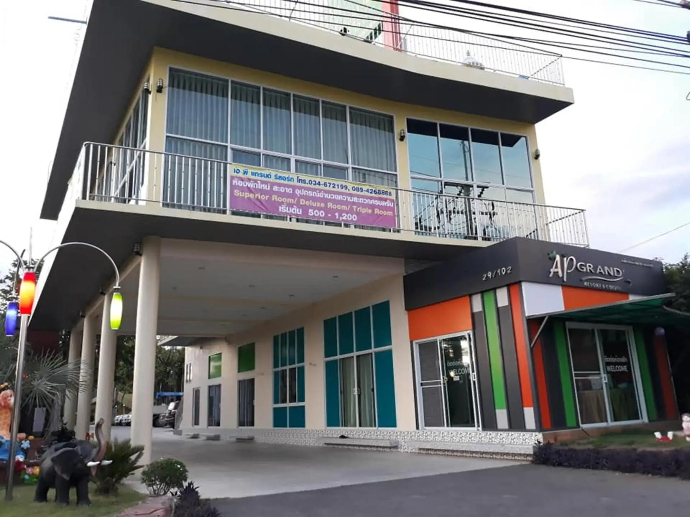 AP Grand Resort AP Grand Resort