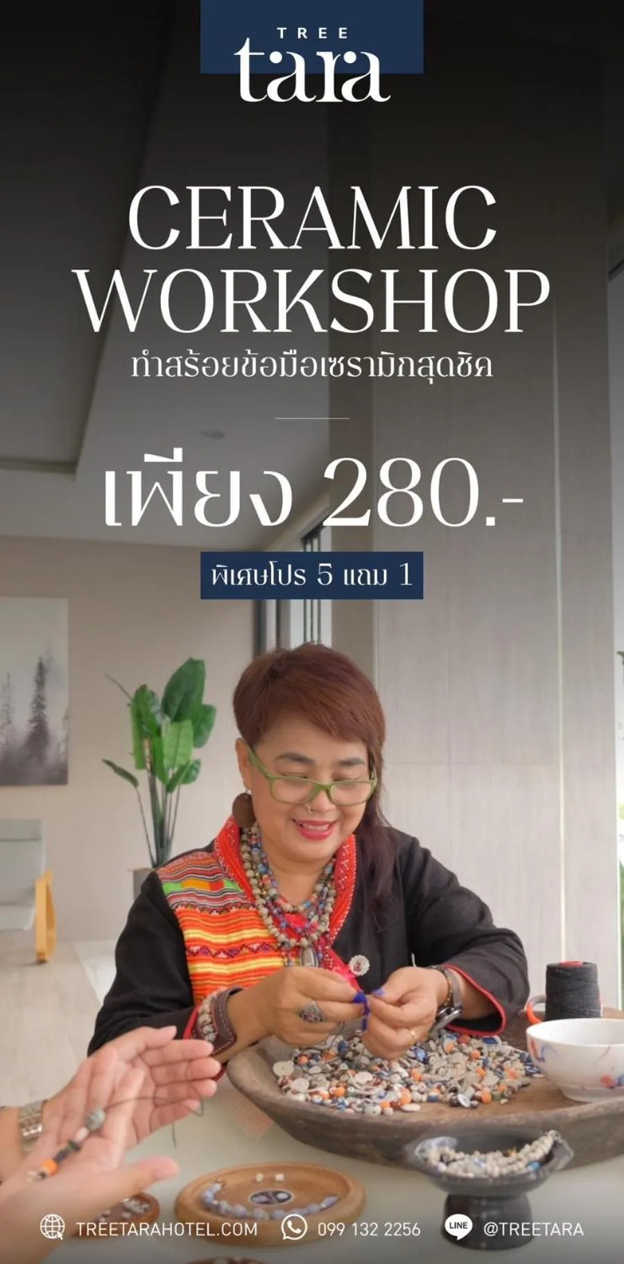 Activities in Tree Tara hotel