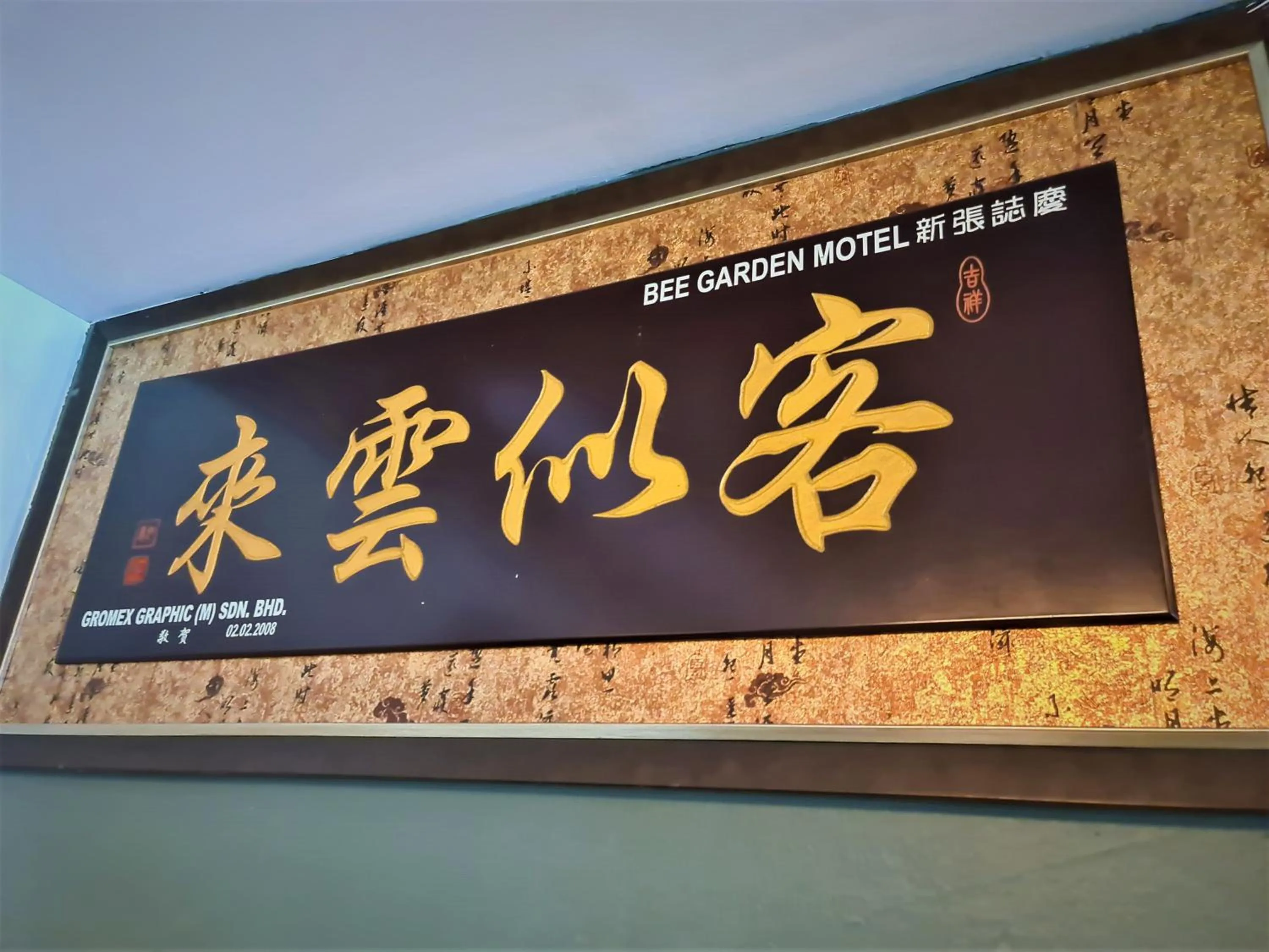 Logo/Certificate/Sign in Bee Garden & BB Motel - Alor Setar