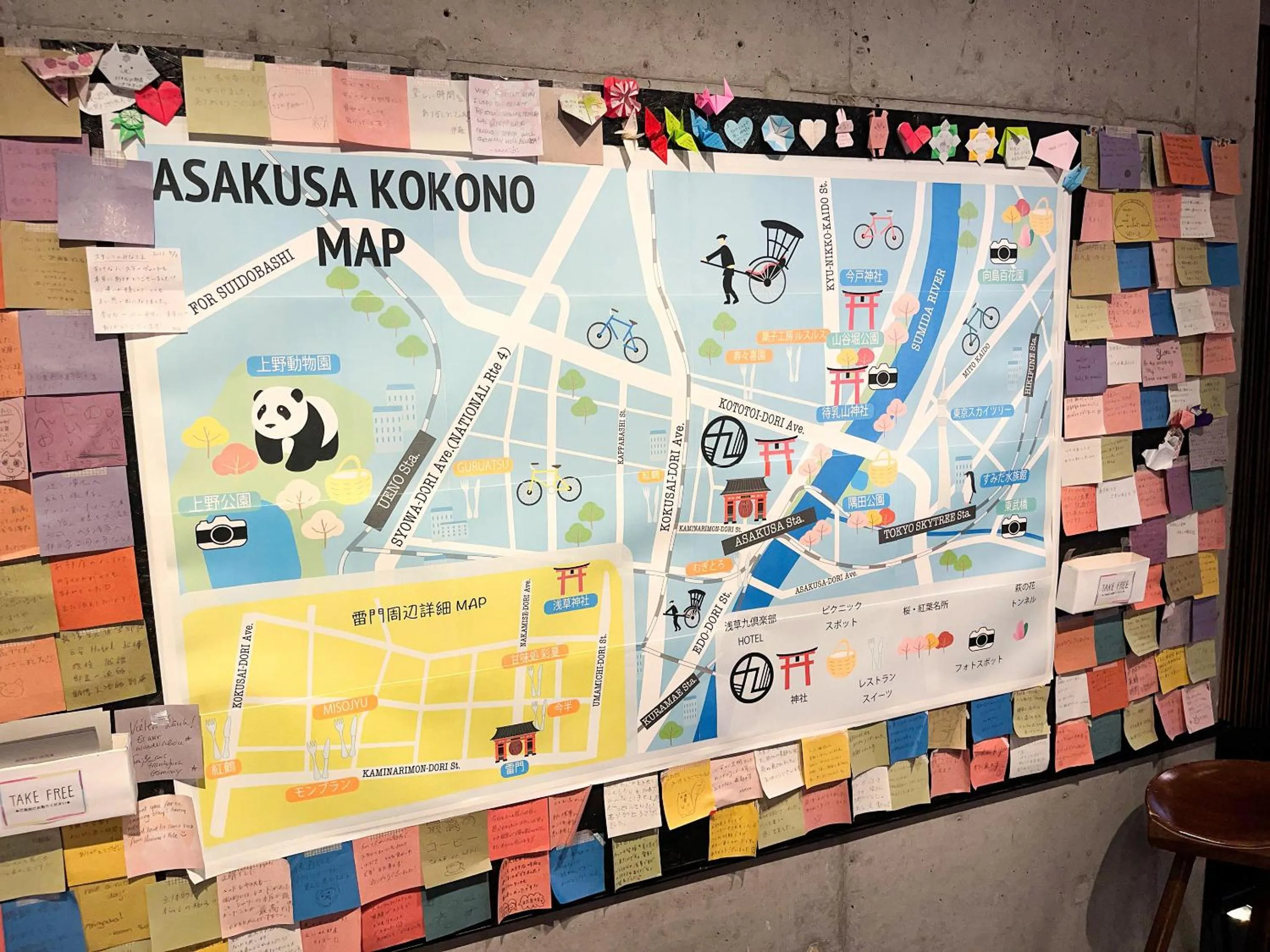 Area and facilities in Asakusa Kokono Club Hotel