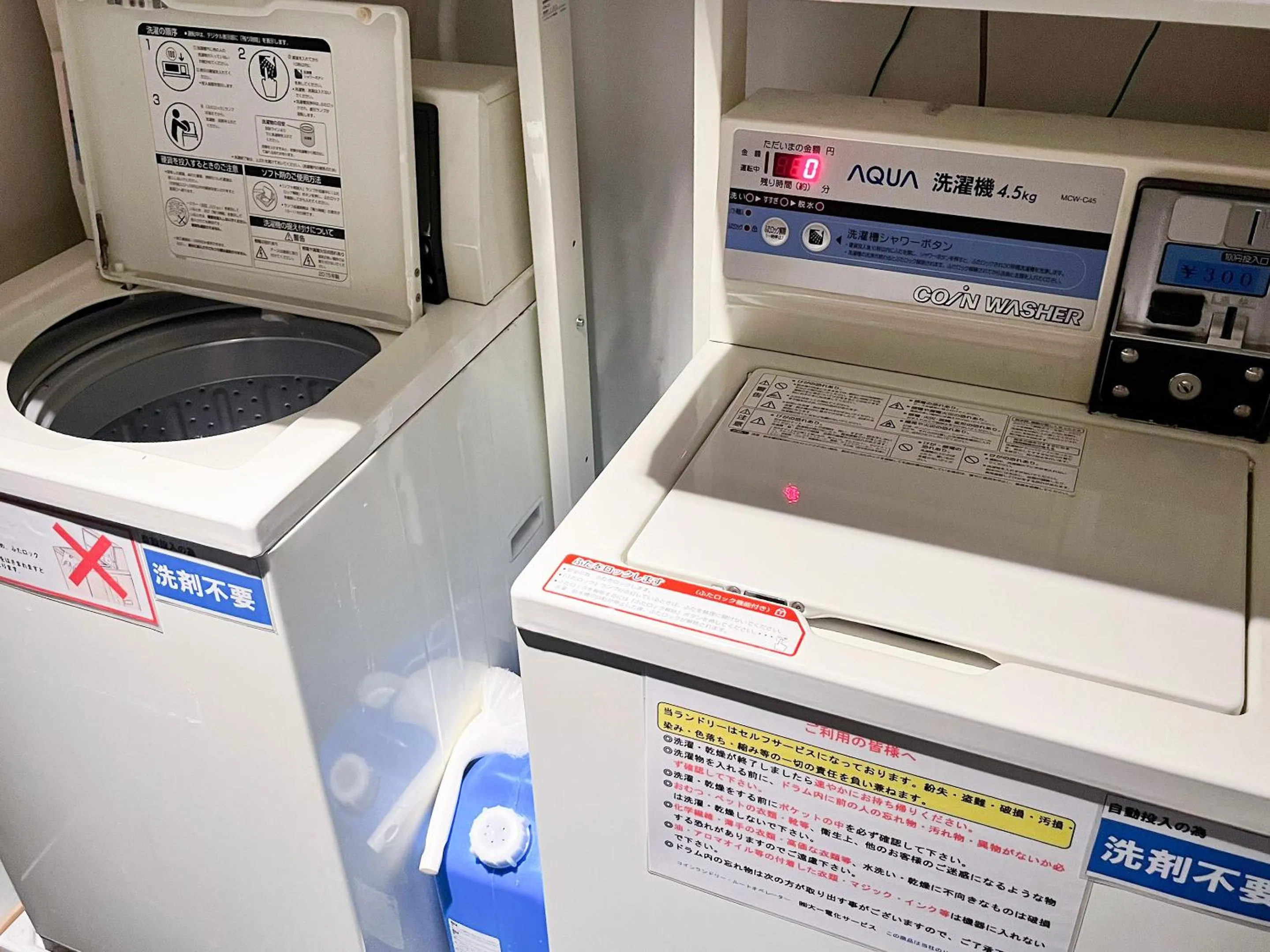 washing machine in Asakusa Kokono Club Hotel