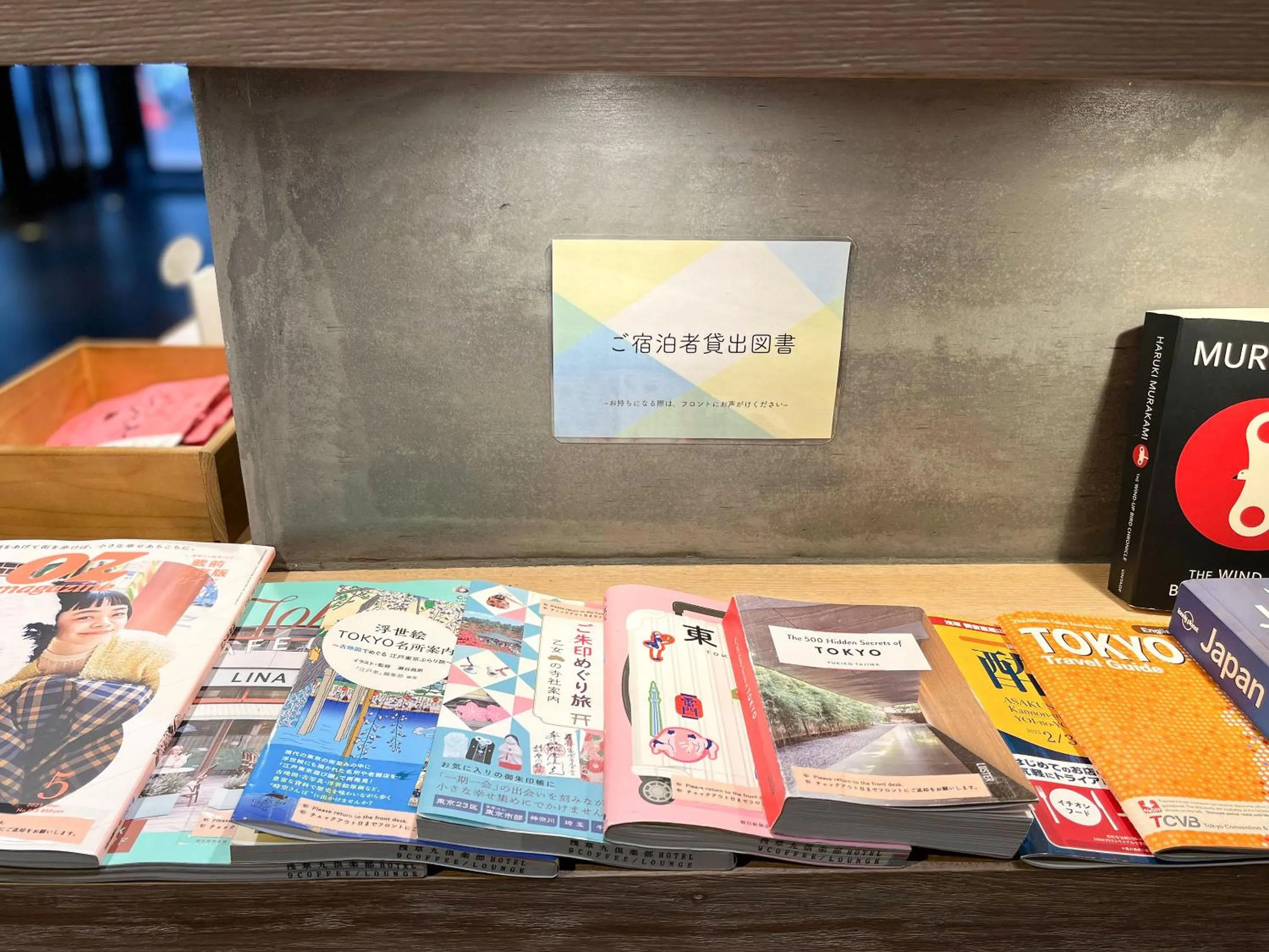 Area and facilities in Asakusa Kokono Club Hotel