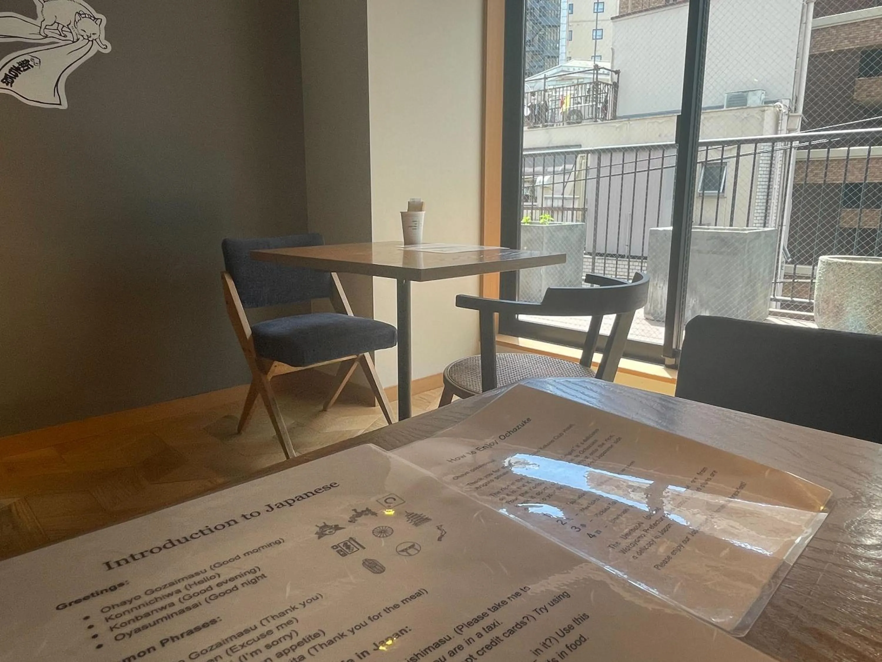 Communal lounge/ TV room in Asakusa Kokono Club Hotel