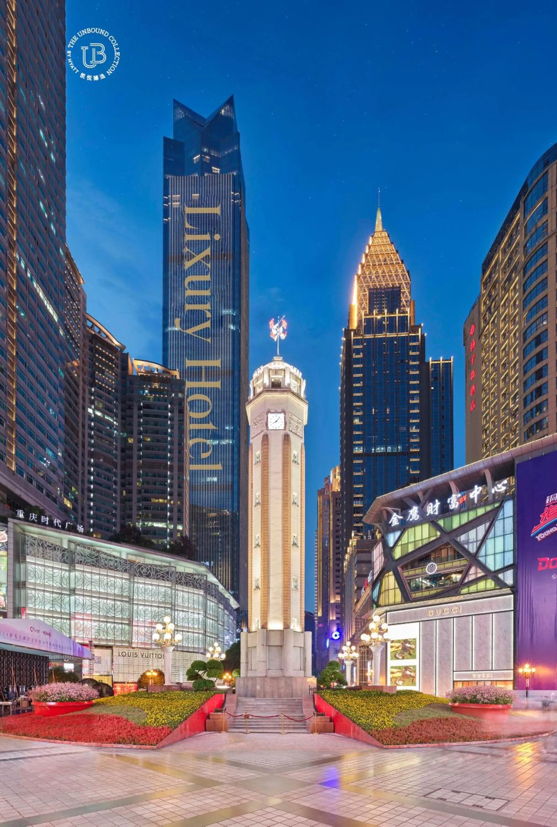 Property building in The Lixury Hotel, in The Unbound Collection by Hyatt - Liberation Square