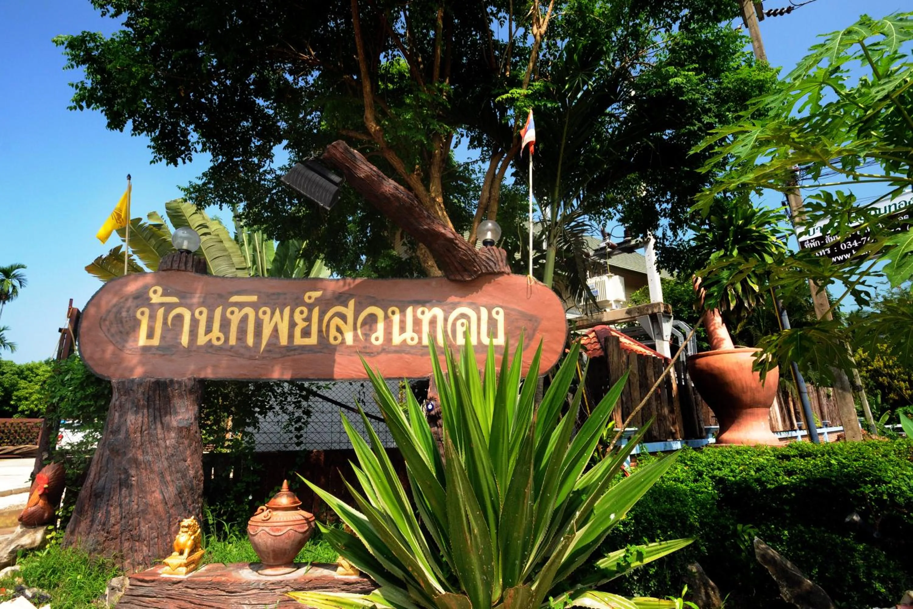 Facade/entrance in Baantip Suantong
