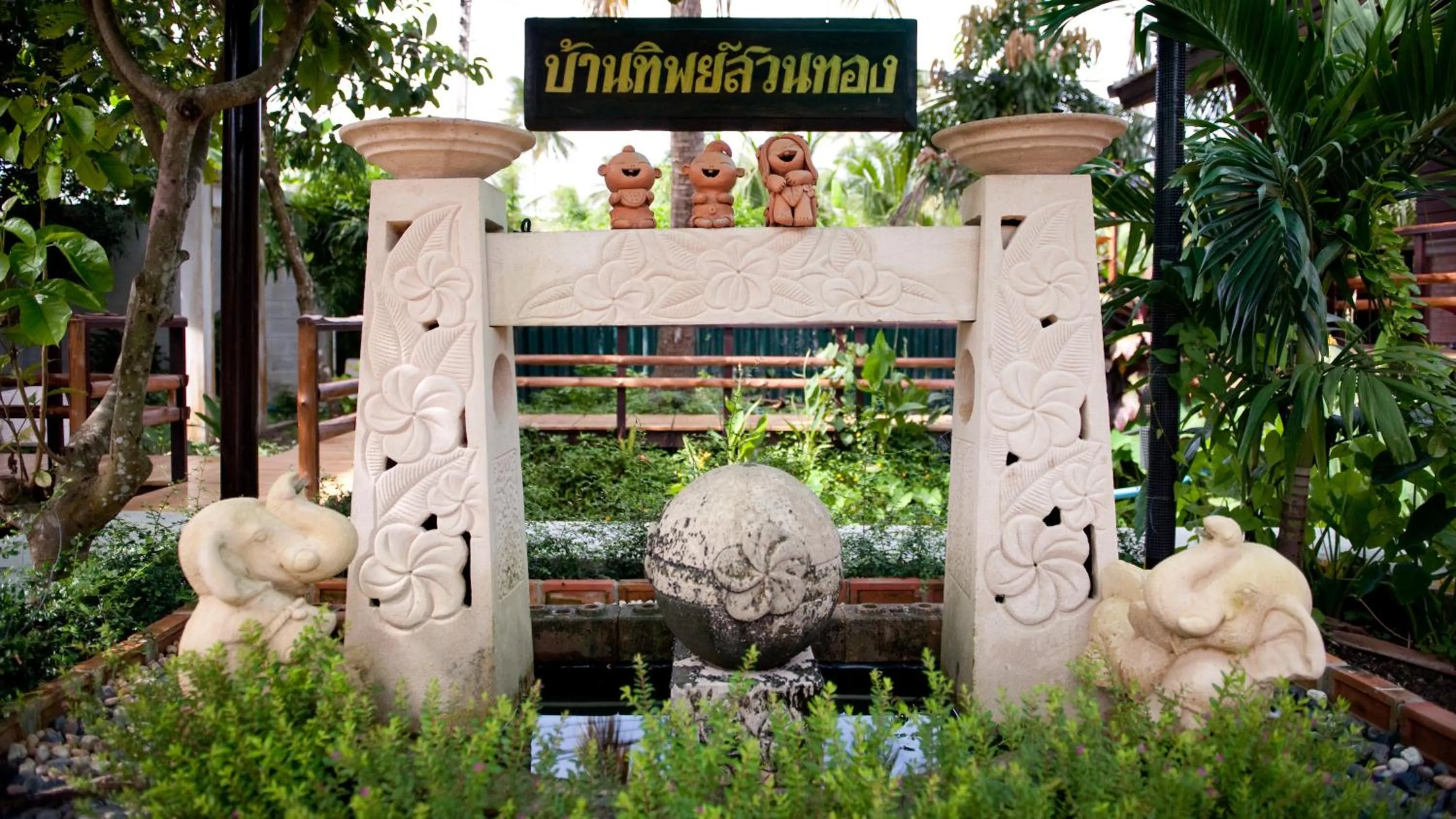 Garden in Baantip Suantong