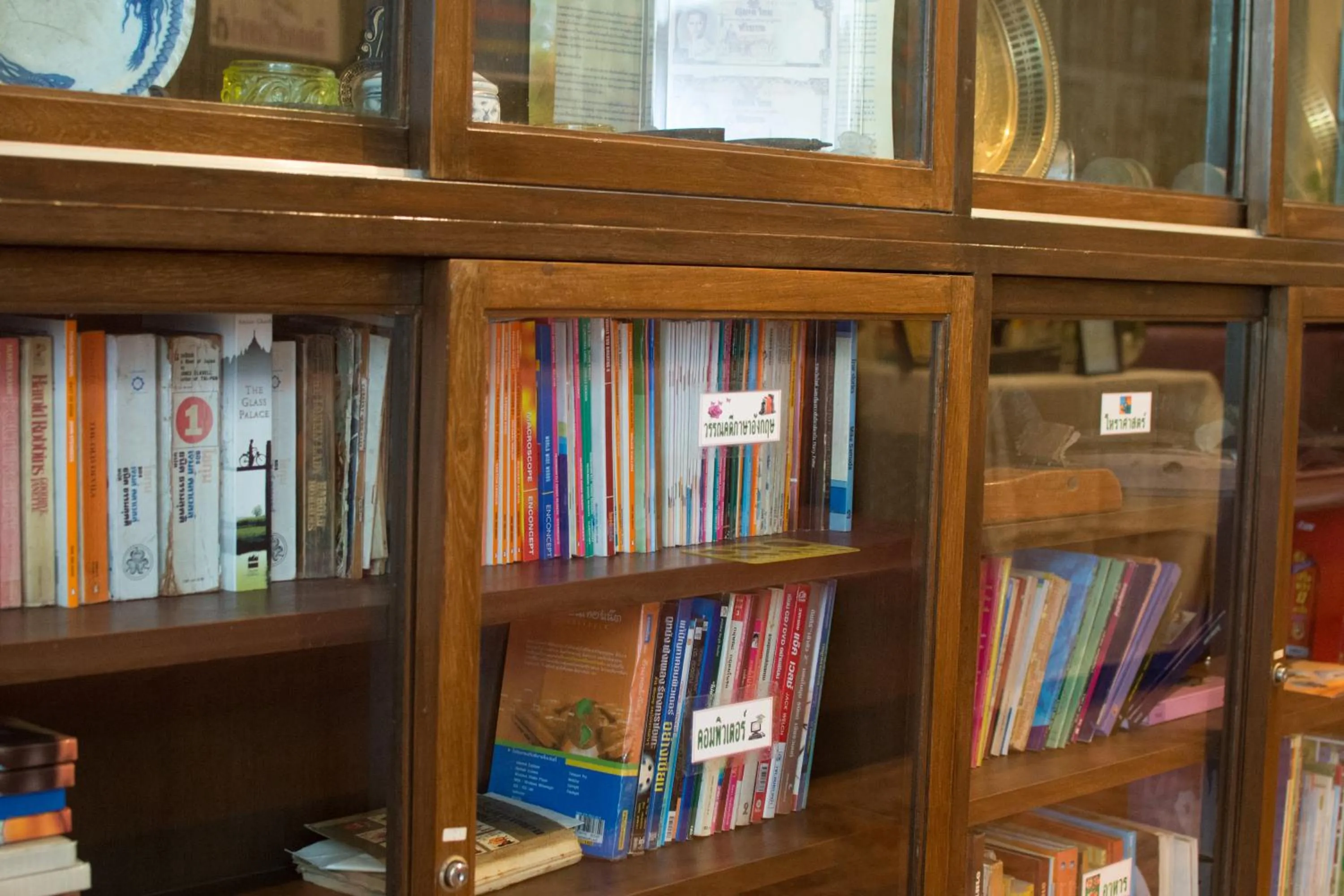 Library in Baantip Suantong