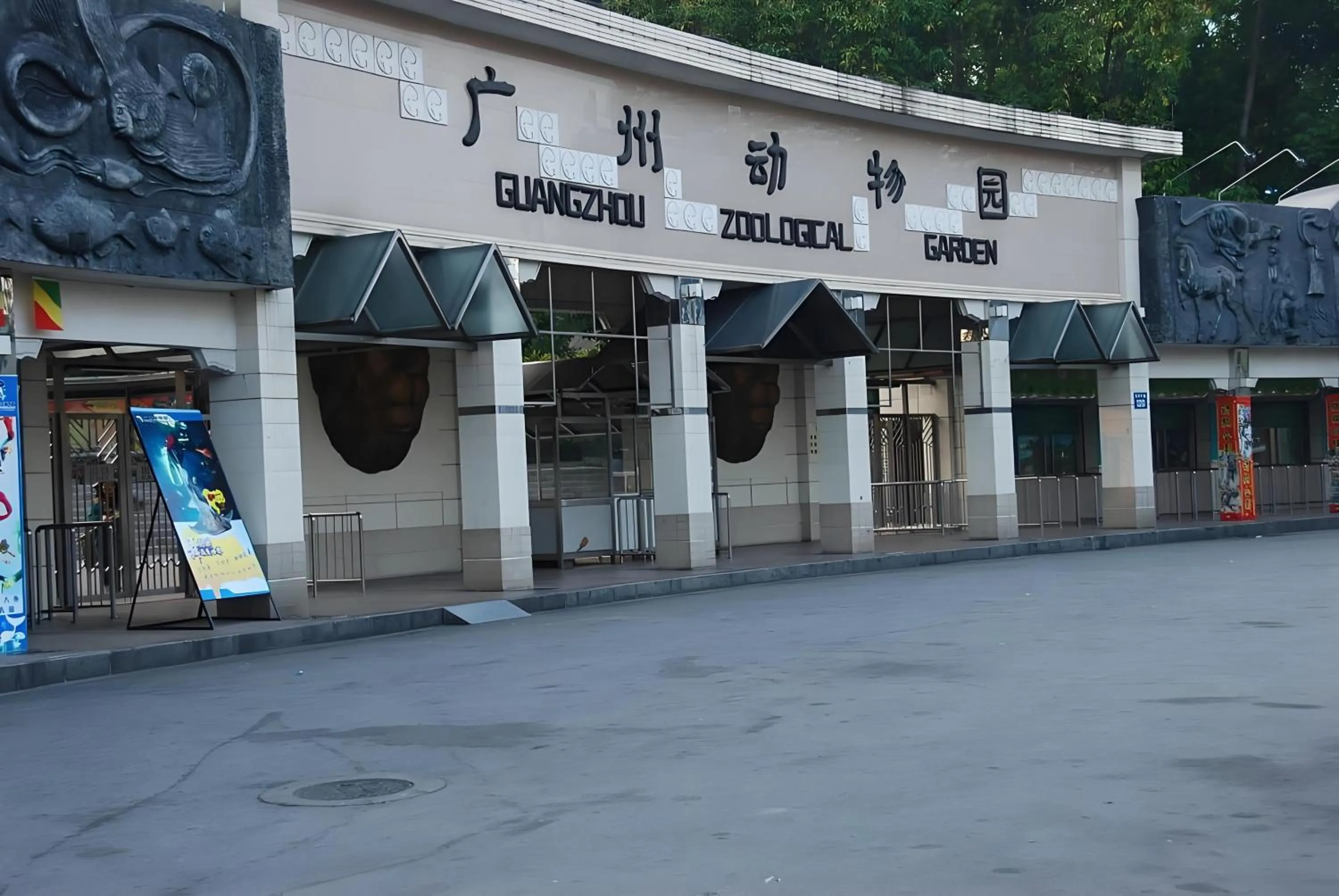 Other in Xinghe Yuezhi S Hotel to Guangzhou Yuexiu Park Railway Station Subway station