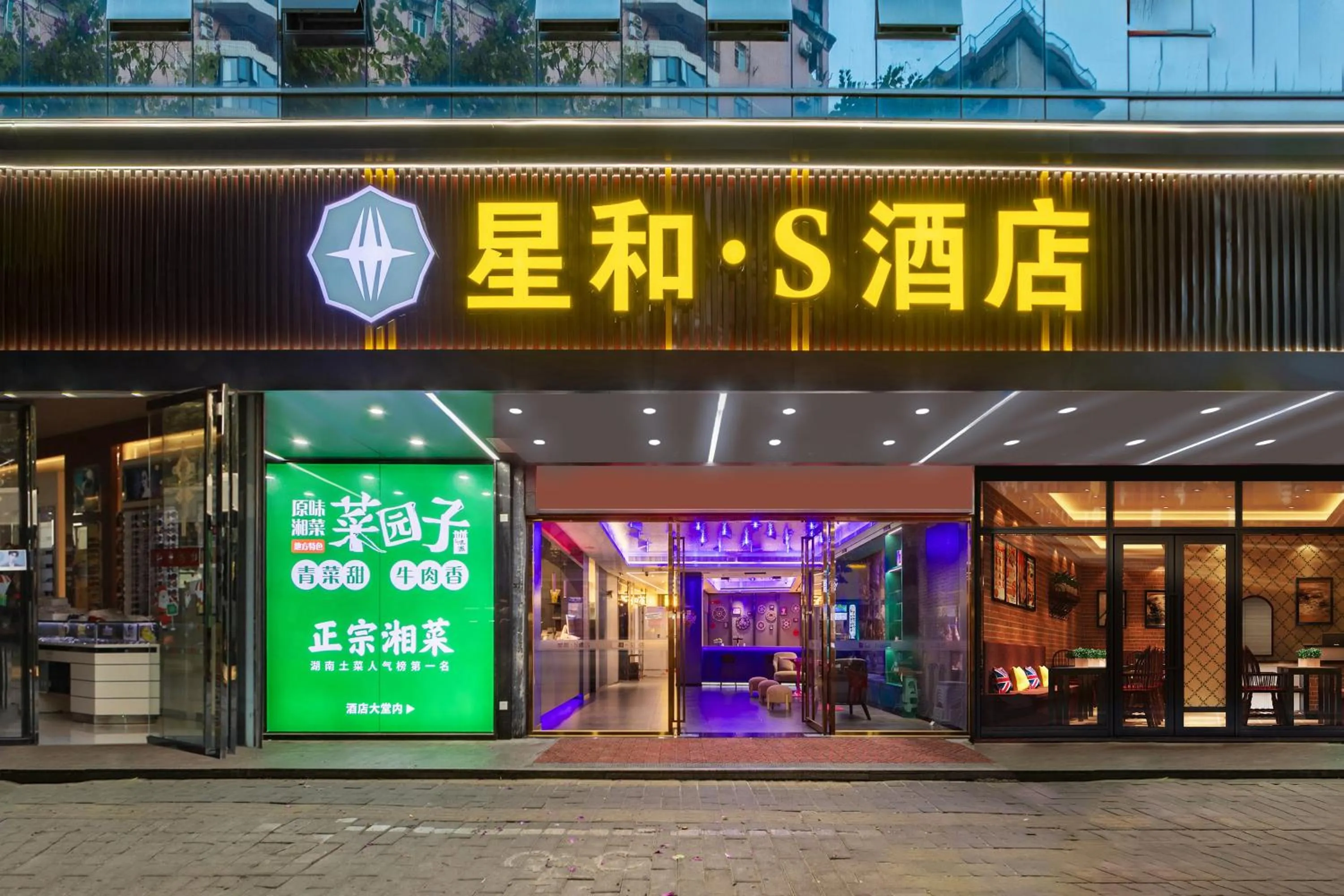 Property building in Xinghe Yuezhi S Hotel to Guangzhou Yuexiu Park Railway Station Subway station