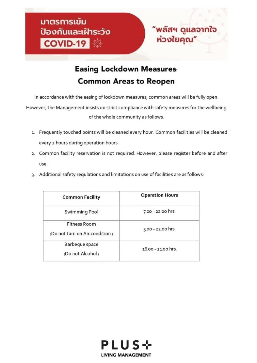 La Casita Huahin by Ying