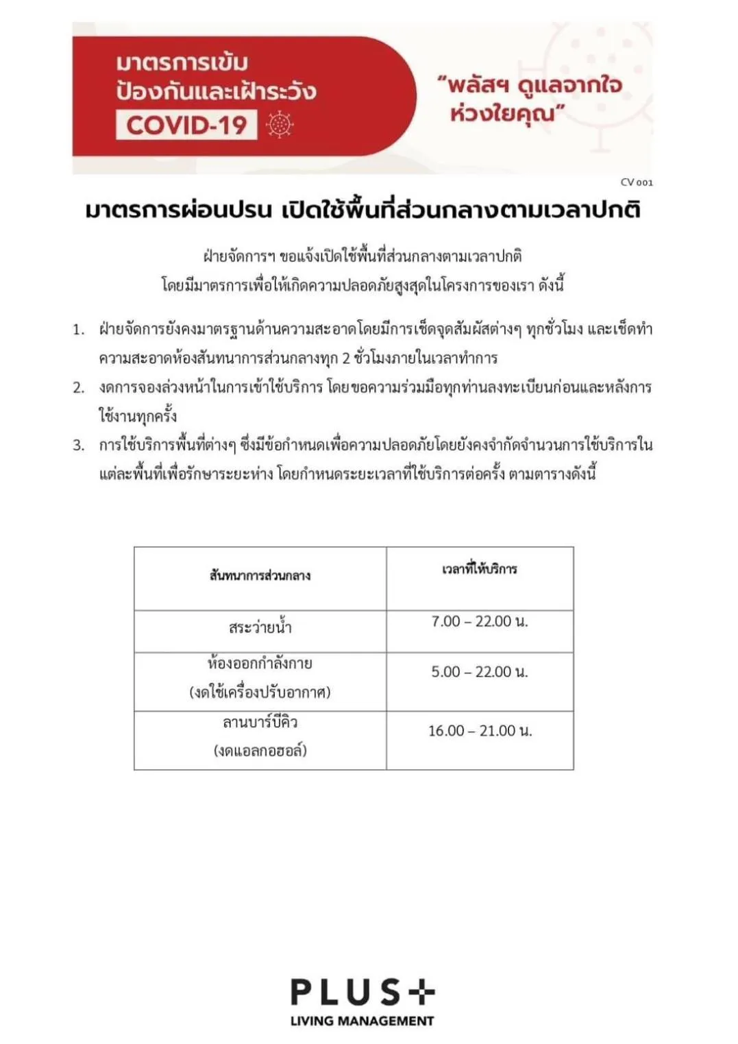 La Casita Huahin by Ying