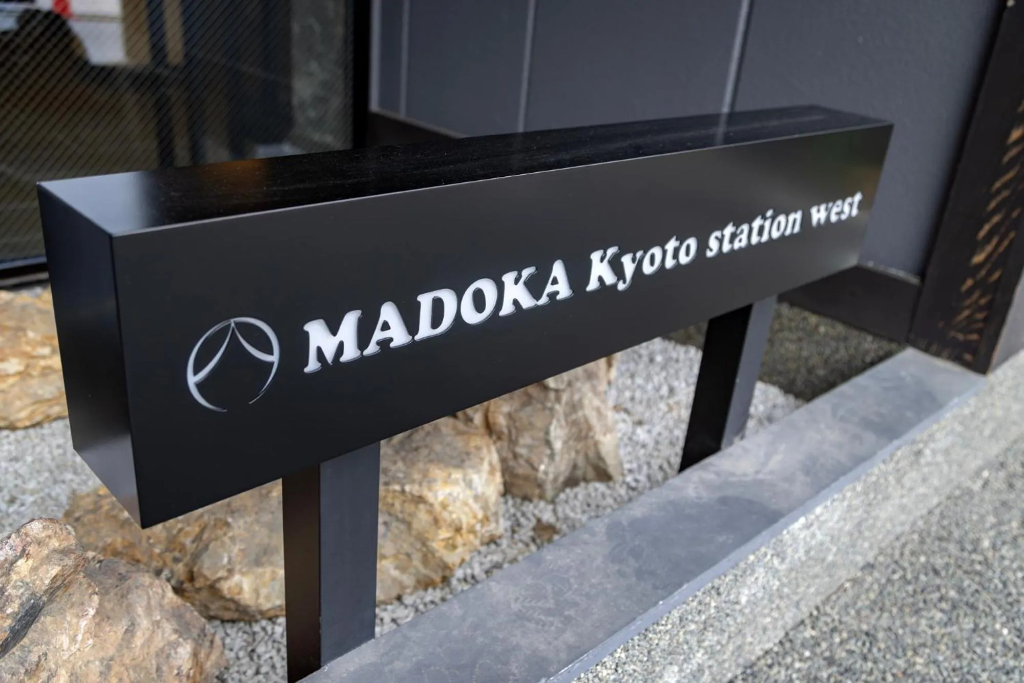 Facade/entrance in MADOKA Kyoto station west