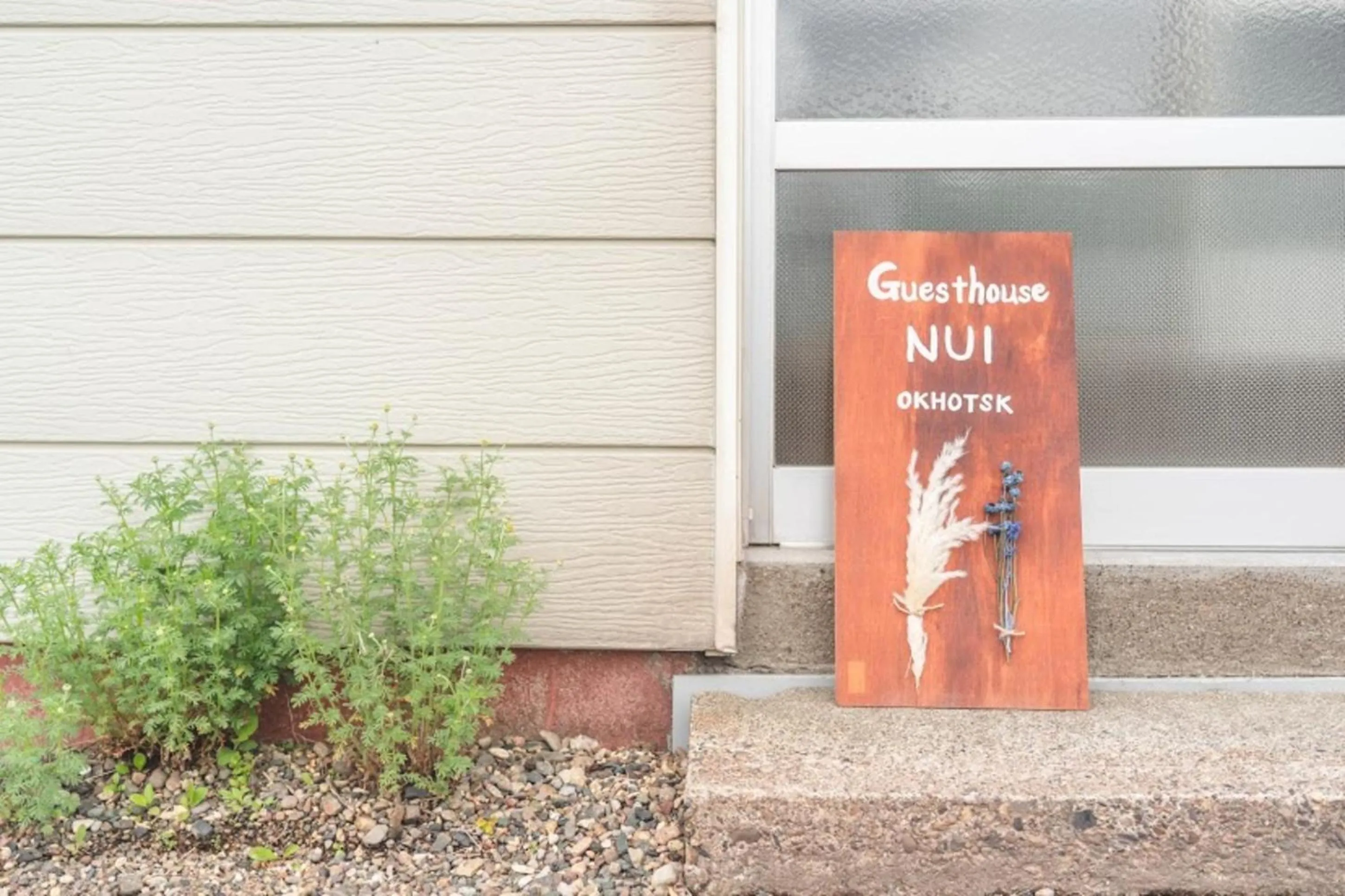 Facade/entrance in Guesthouse NUI okhotsk 女満別 #NU1