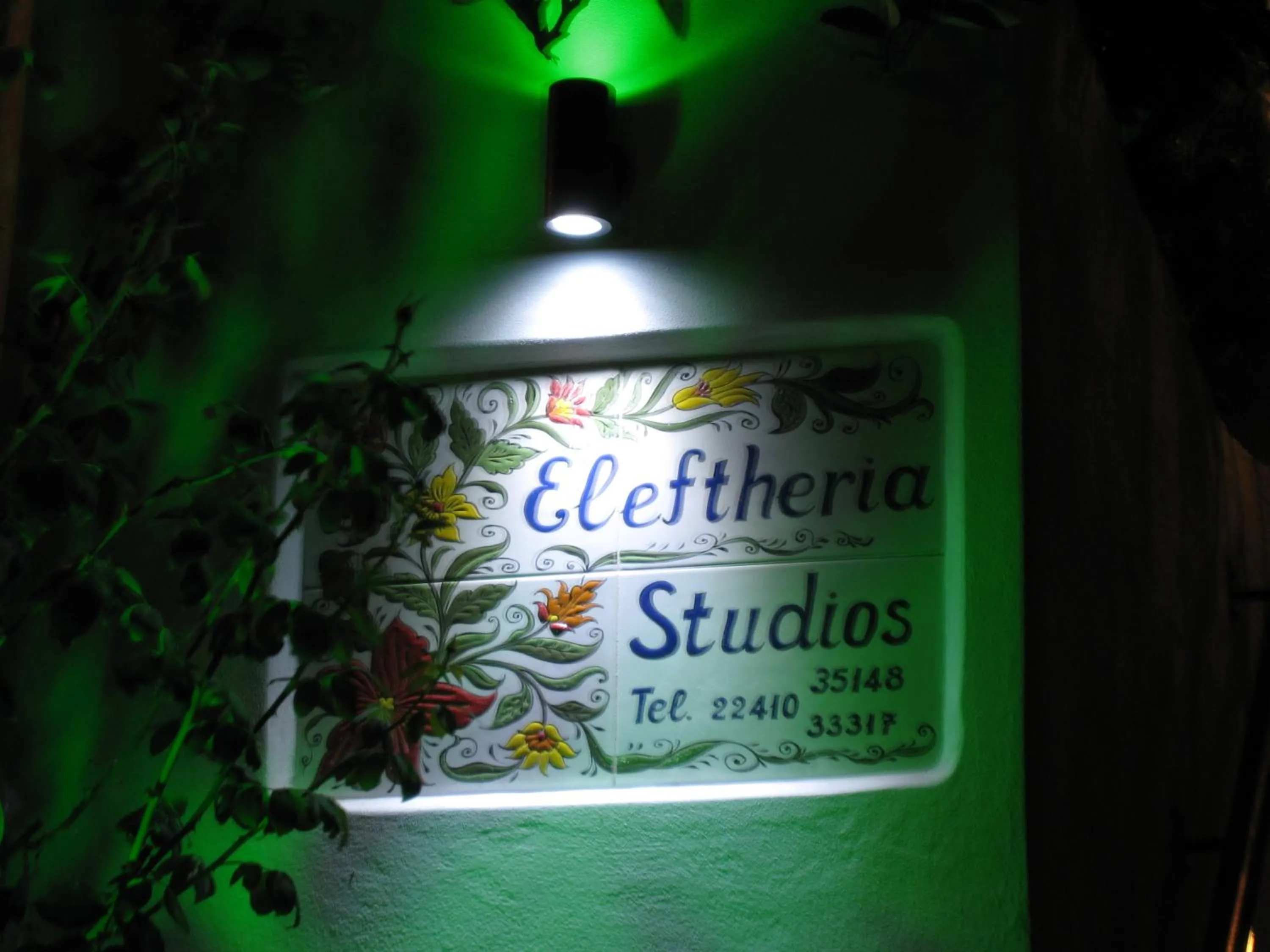 Eleftheria Lindian Studios II