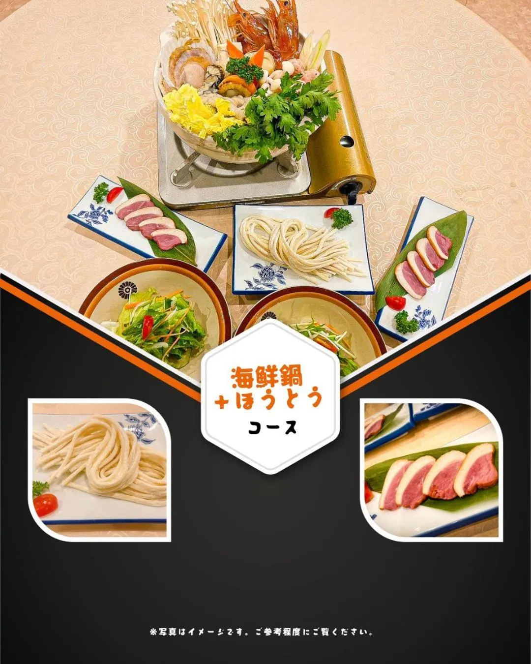 Fuji Yamanakako Resort Hotel