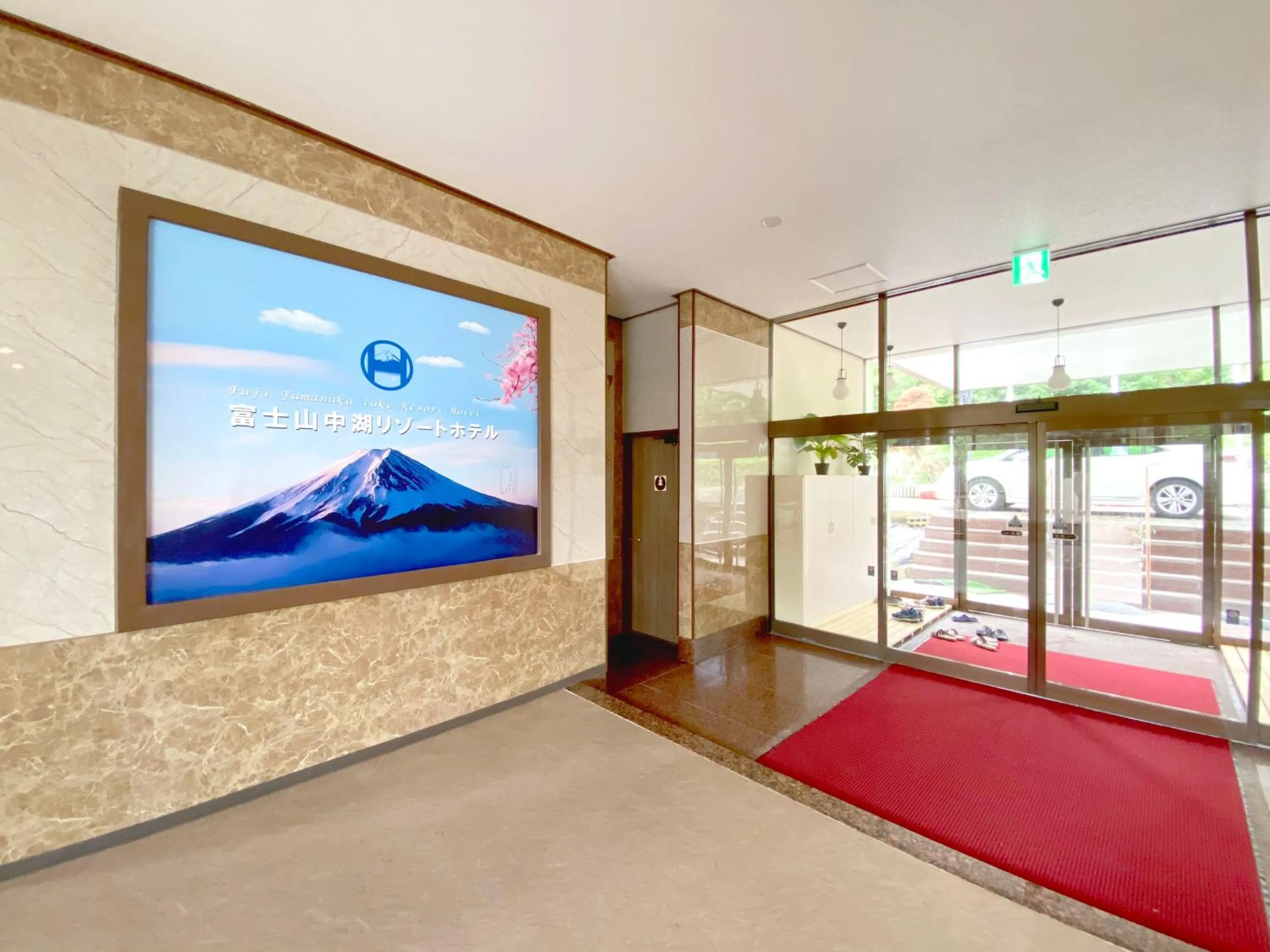 Facade/entrance in Fuji Yamanakako Resort Hotel