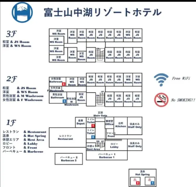 Floor plan in Fuji Yamanakako Resort Hotel