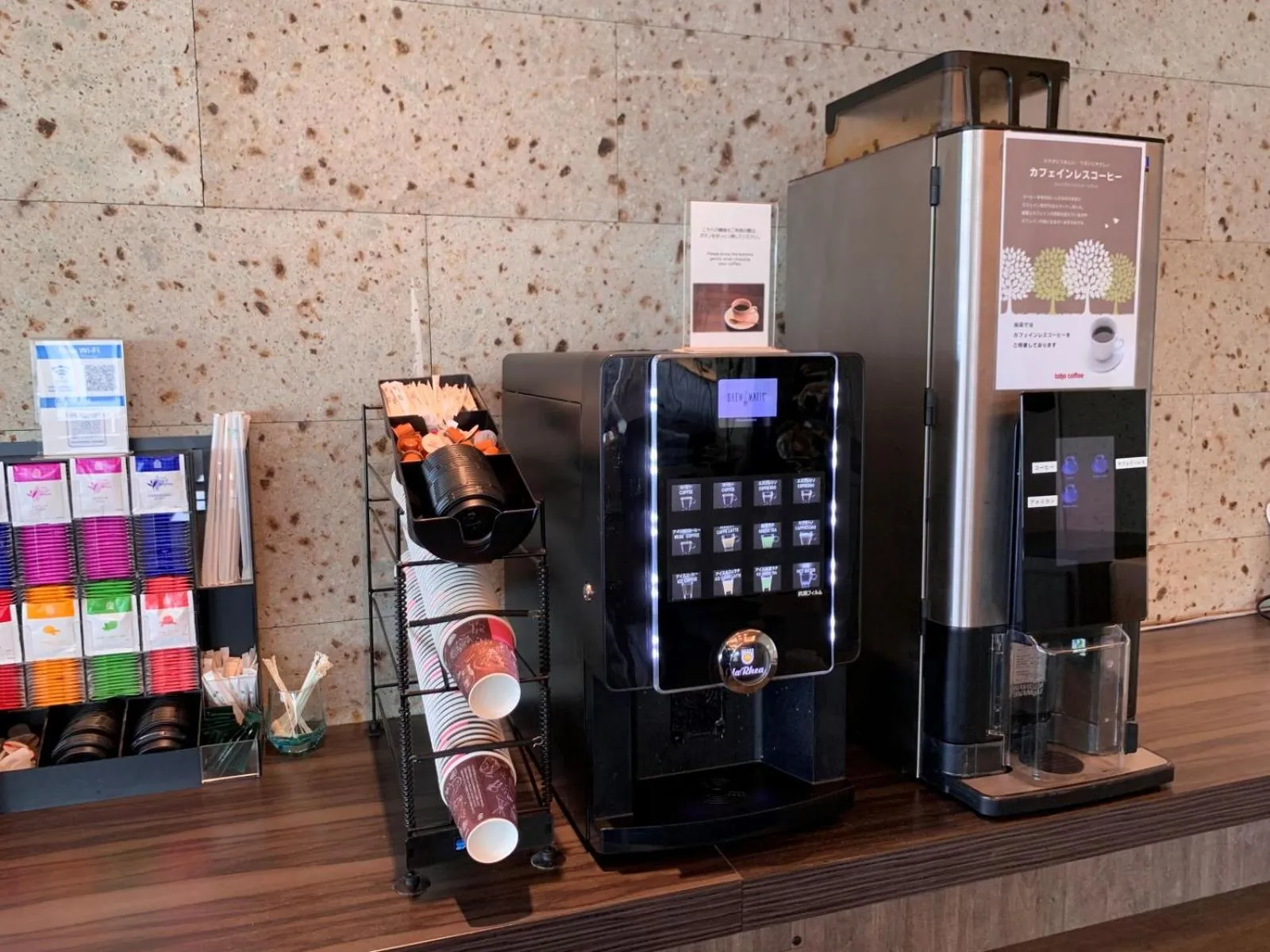 Communal lounge/ TV room in Royal Park Hotel Kurashiki