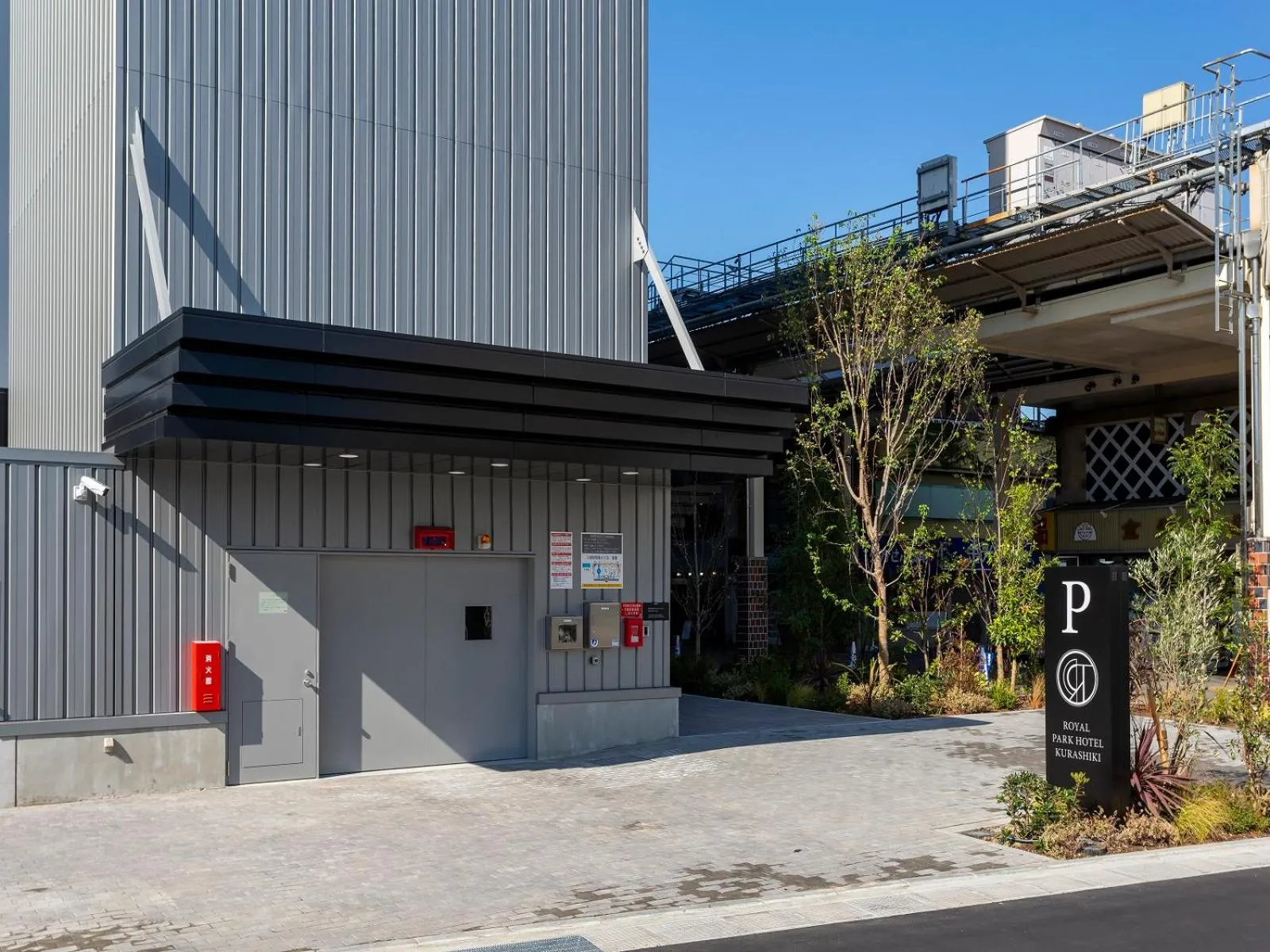 Parking in Royal Park Hotel Kurashiki