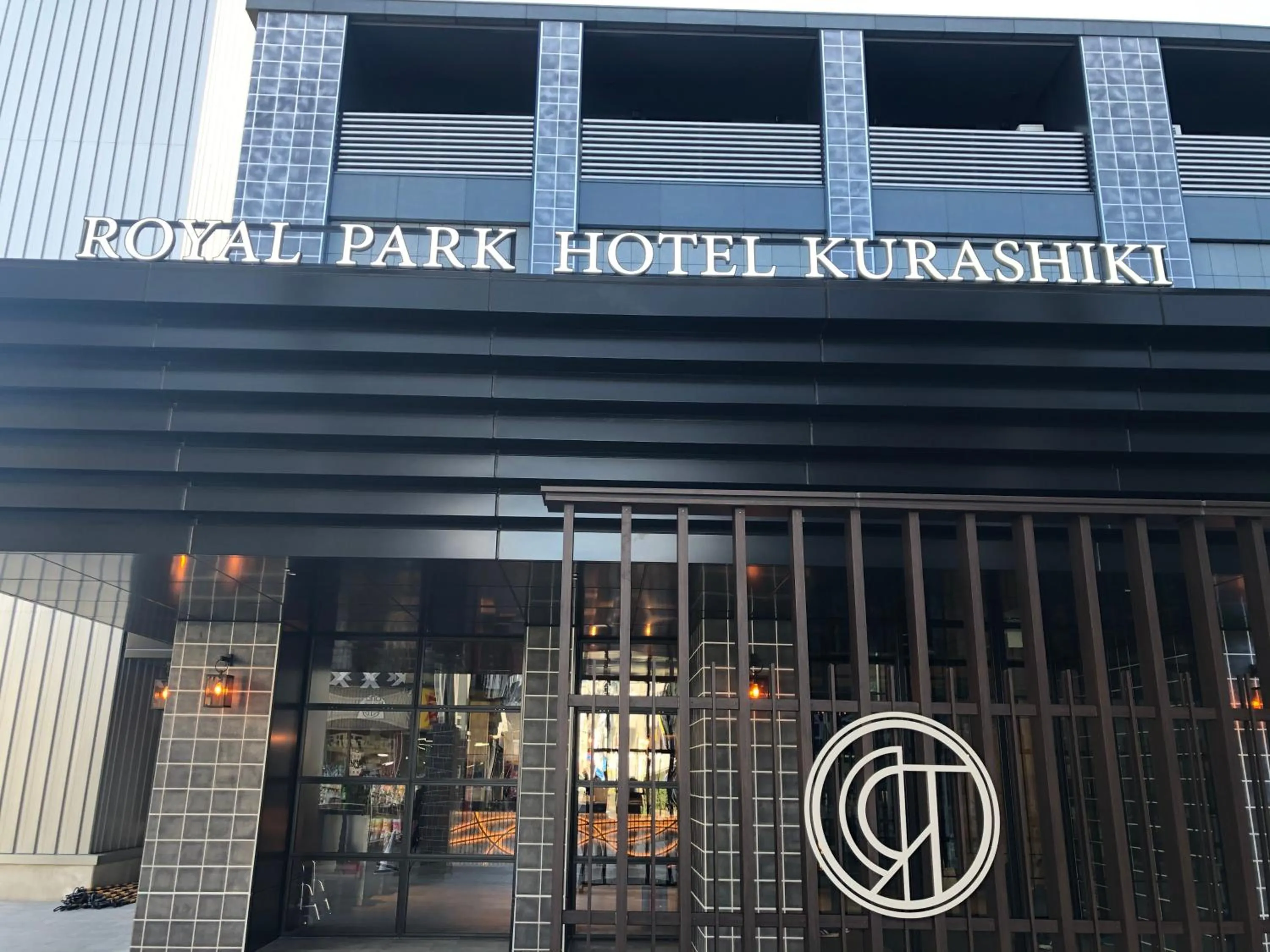 Property building in Royal Park Hotel Kurashiki