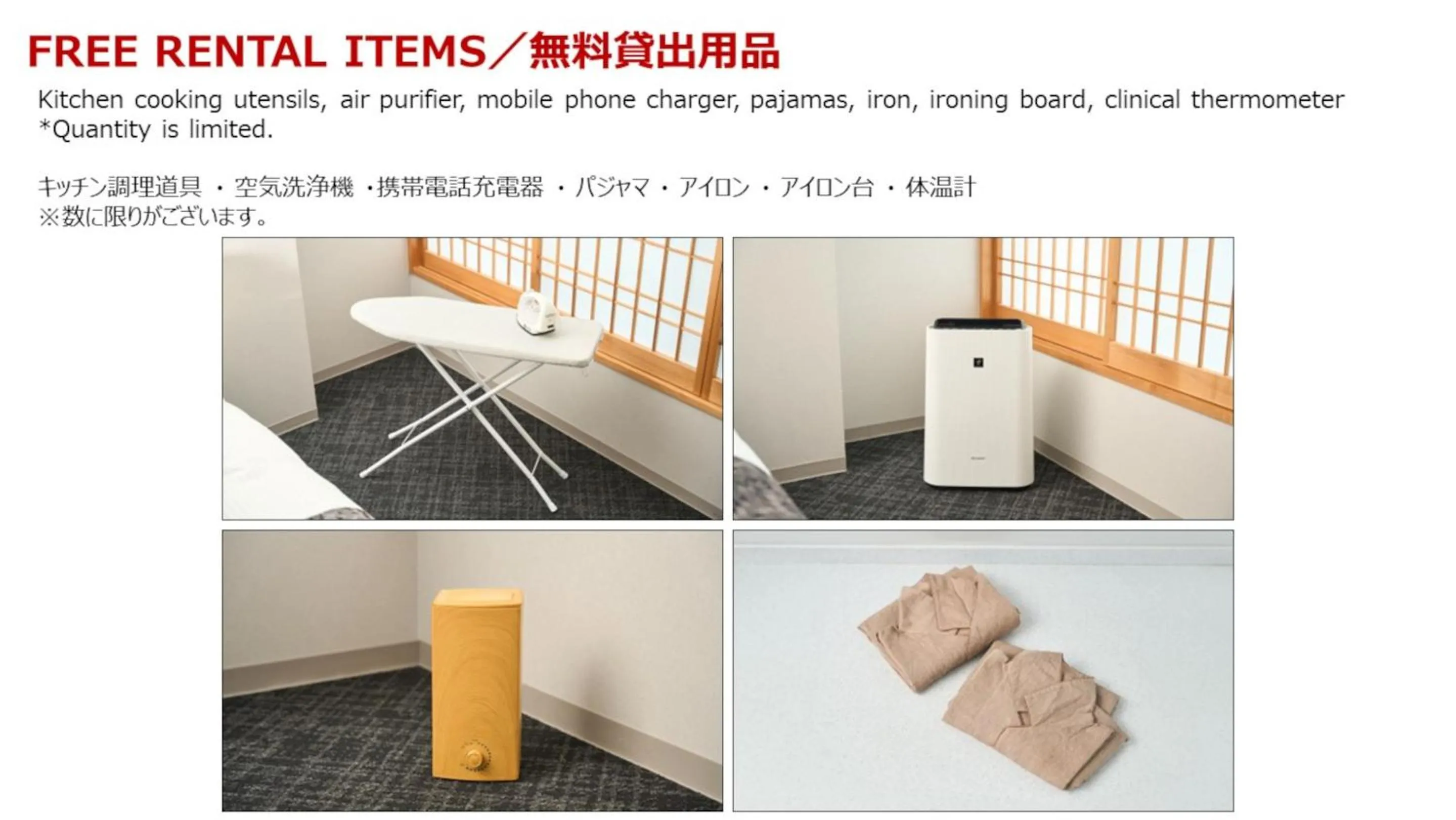 Area and facilities in Hotel GOCO stay Kyoto Shijo Kawaramachi