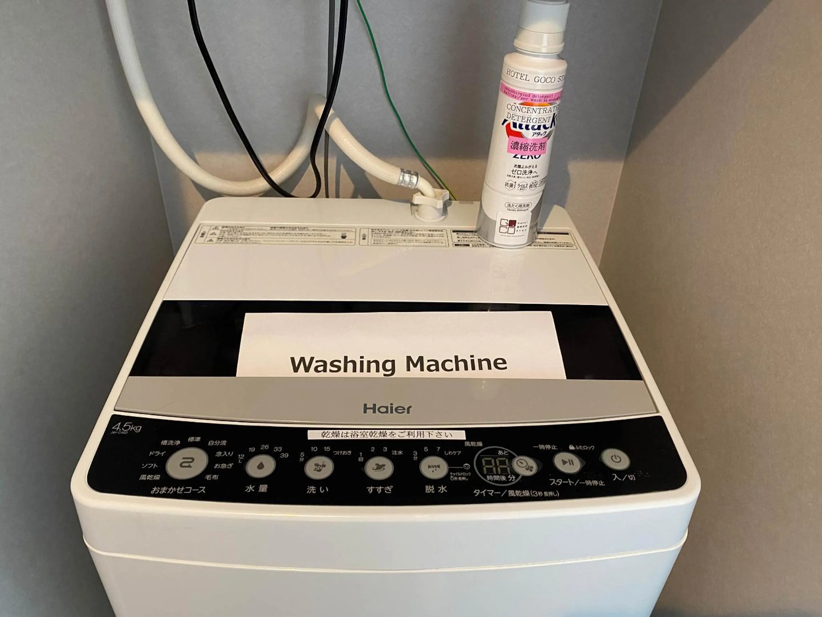 washing machine in Hotel GOCO stay Kyoto Shijo Kawaramachi