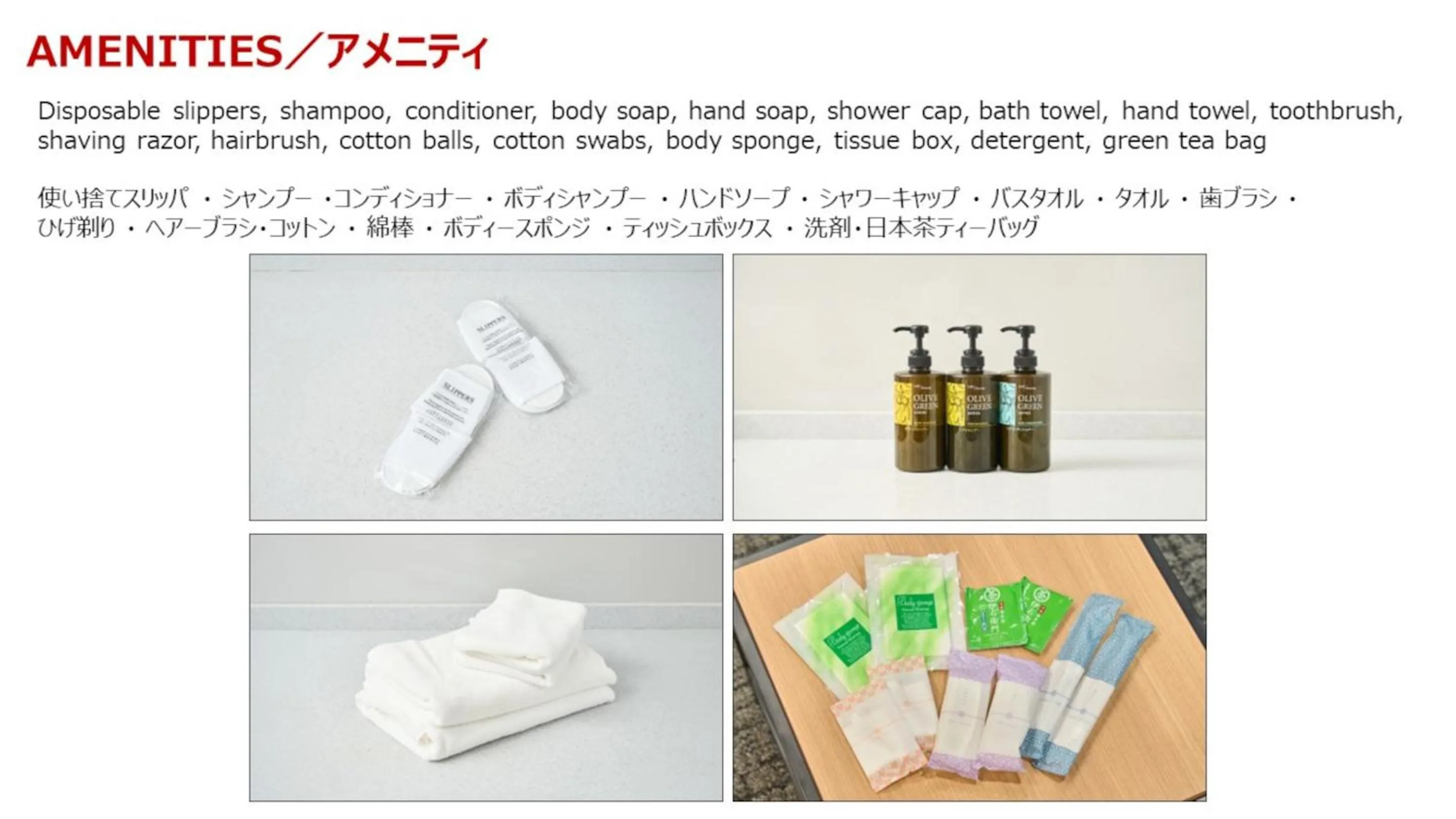 Area and facilities in Hotel GOCO stay Kyoto Shijo Kawaramachi