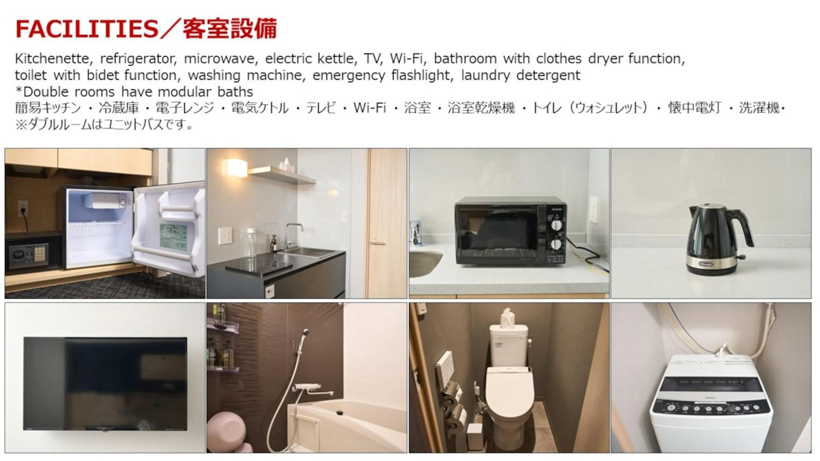 Toilet in Hotel GOCO stay Kyoto Shijo Kawaramachi