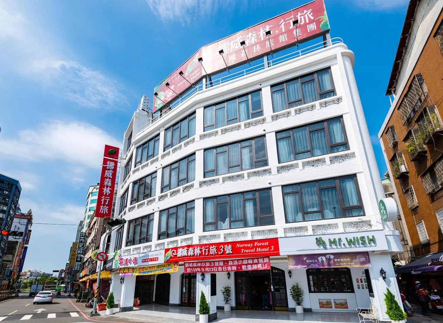 Property building in Norway Forest Travel hotel 3 Taichung