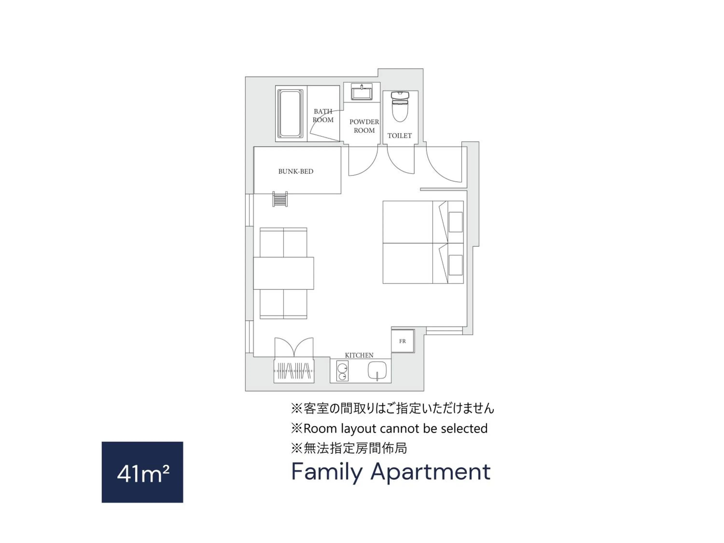 Photo of the whole room in MIMARU Osaka Namba North
