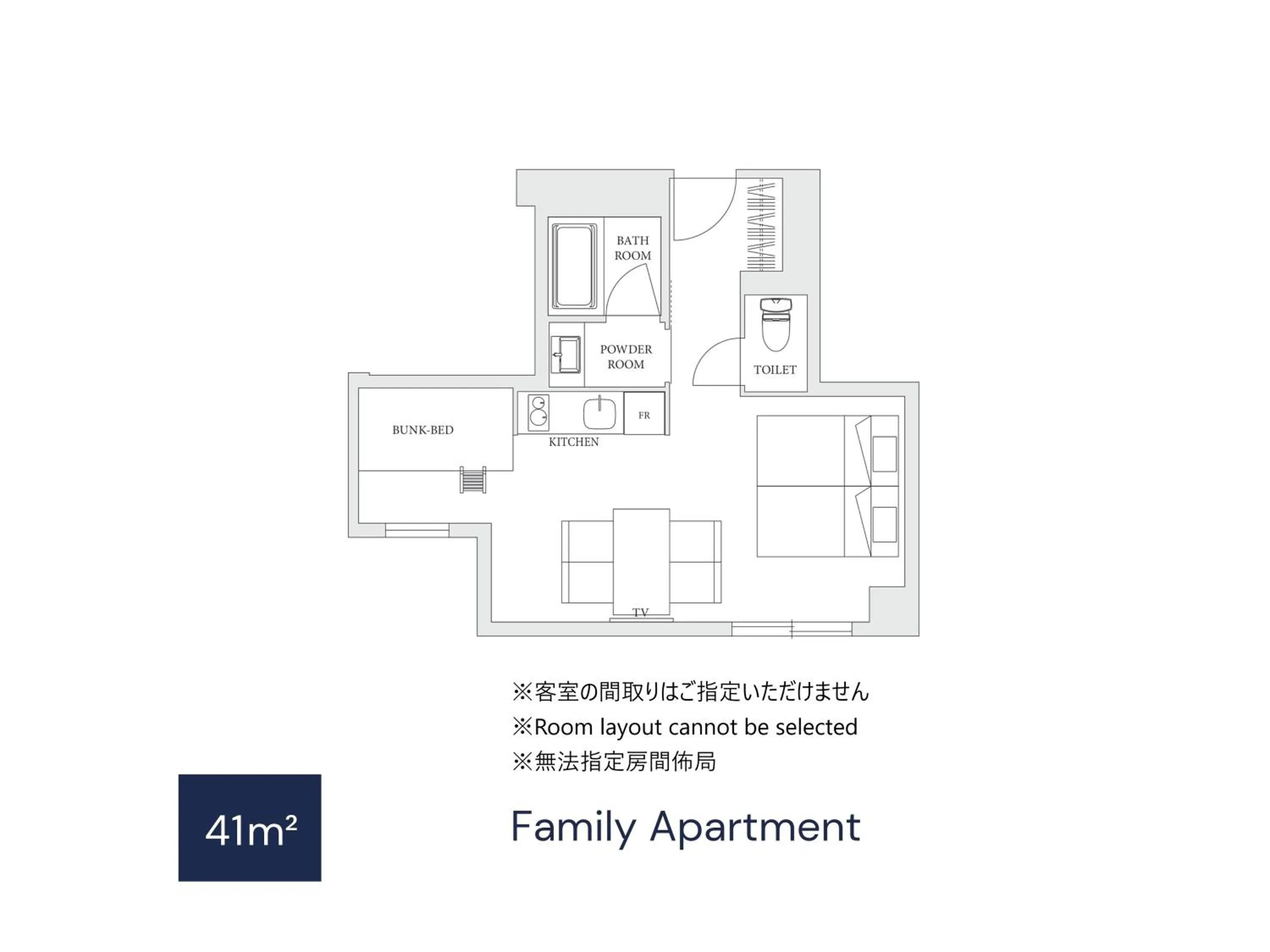 Photo of the whole room in MIMARU Osaka Namba North