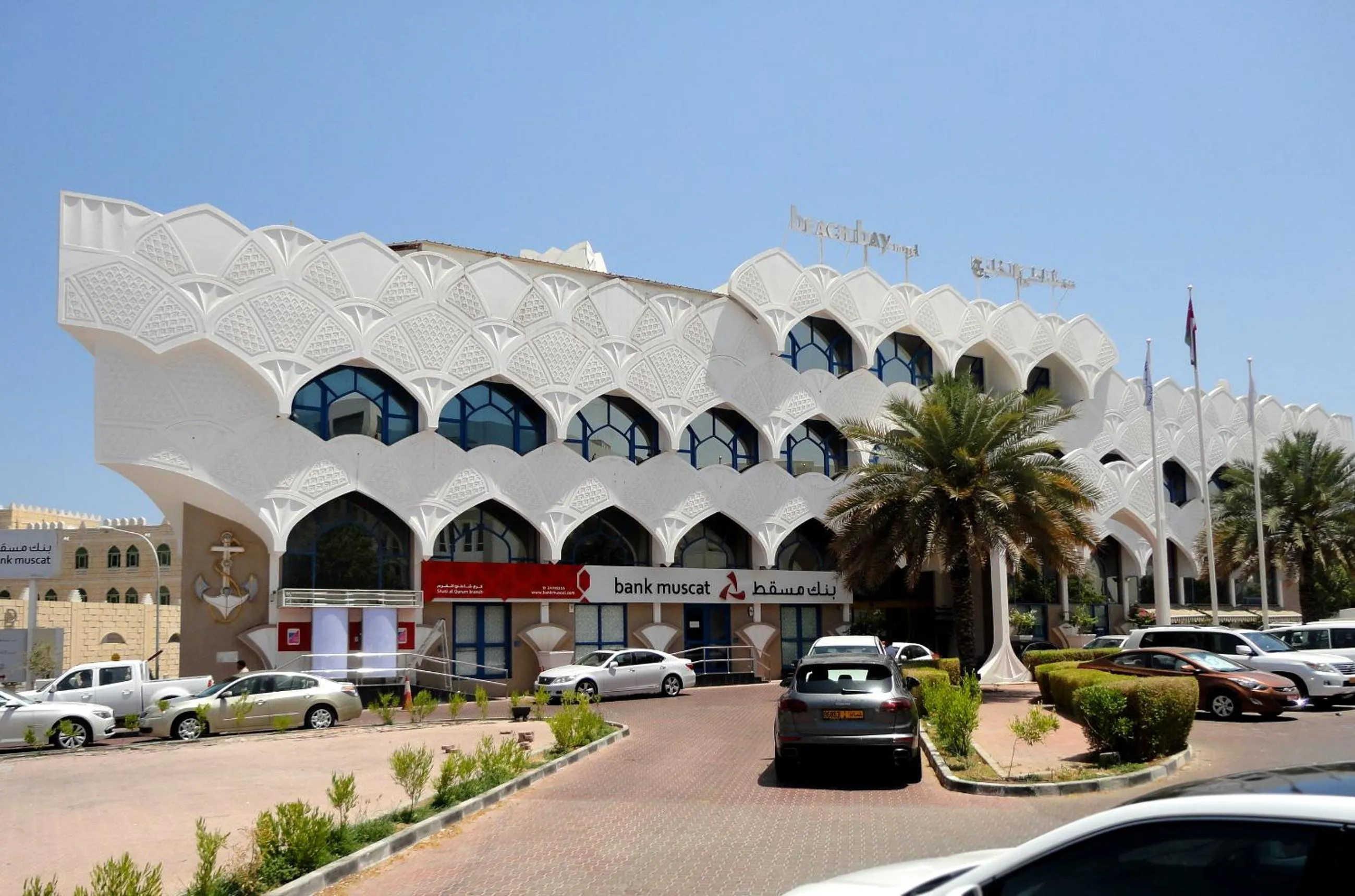 Facade/entrance, Property Building in Beach Bay Hotel Muscat