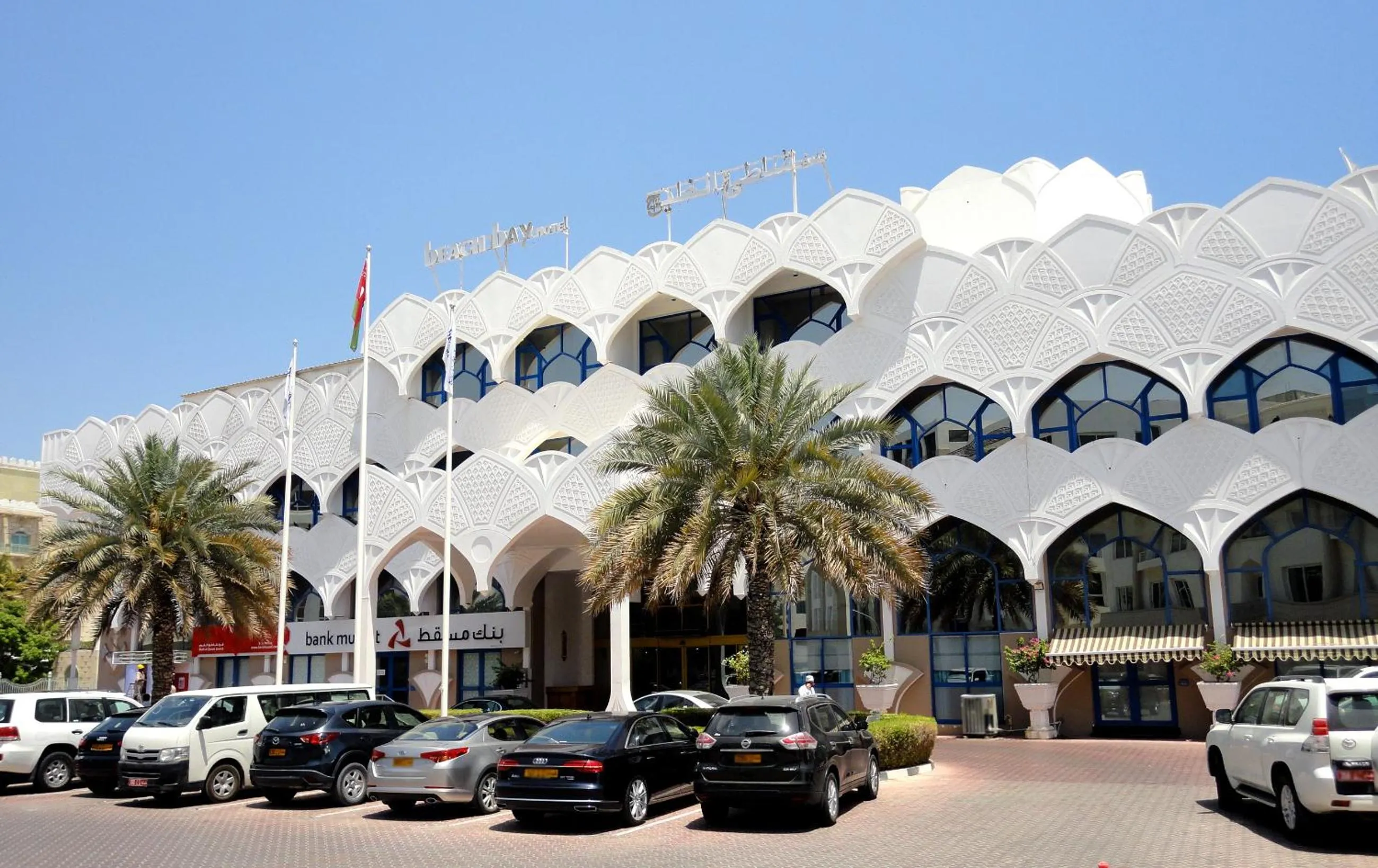 Facade/entrance, Property Building in Beach Bay Hotel Muscat