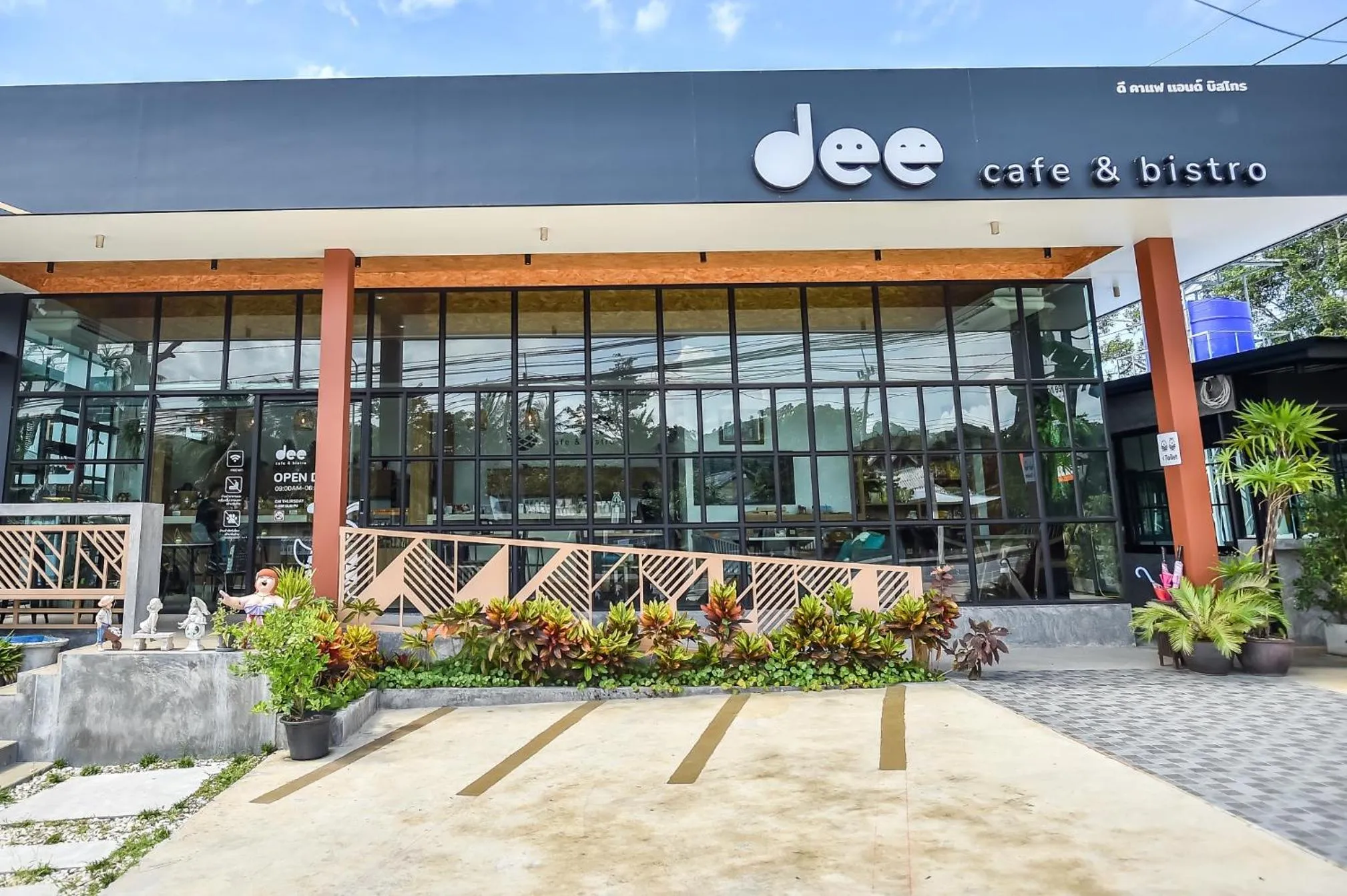 Restaurant/places to eat in Dee Homestay