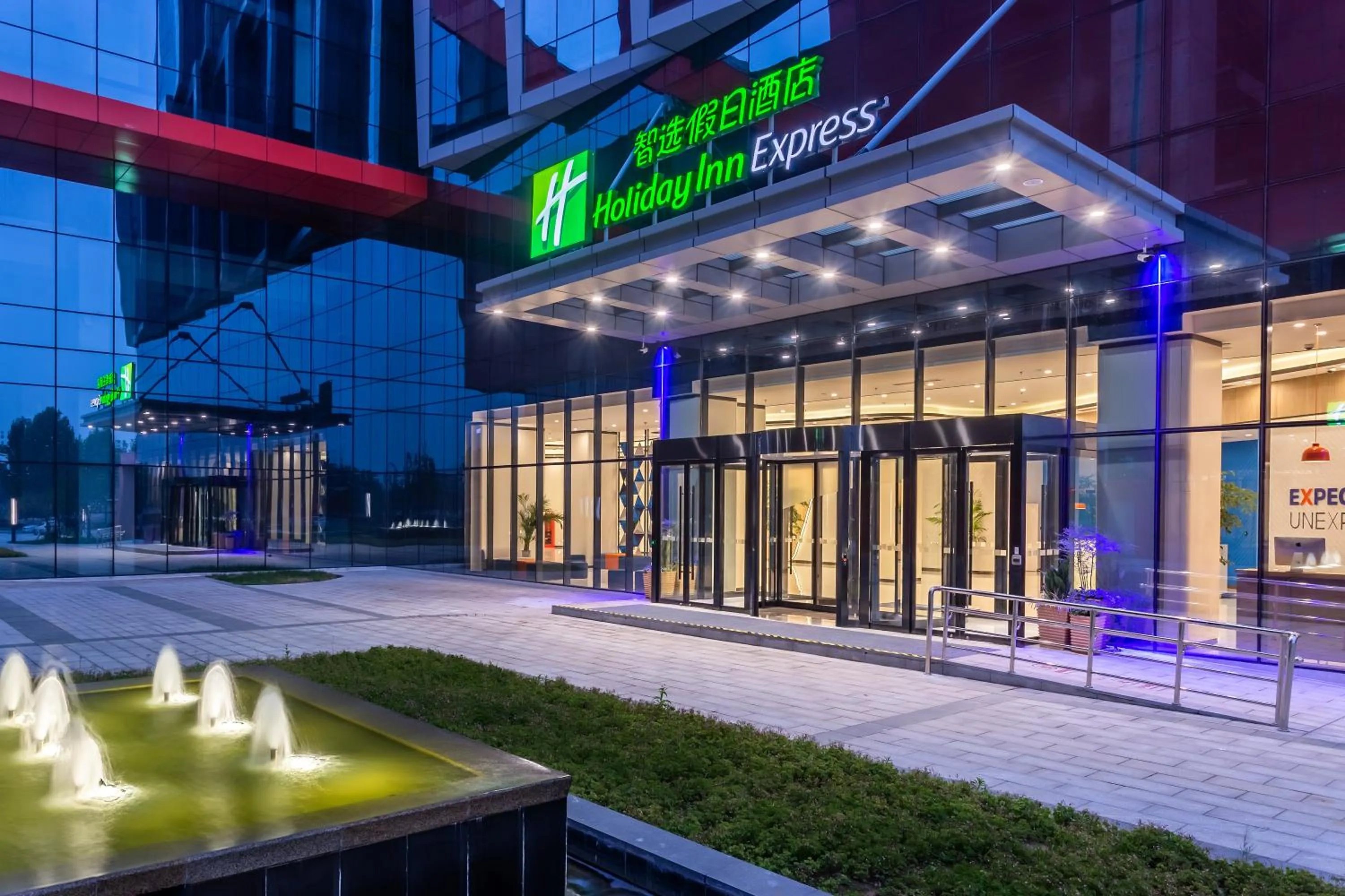 Property building in Holiday Inn Express Xi'an Intl Trade&Logistic Park by IHG