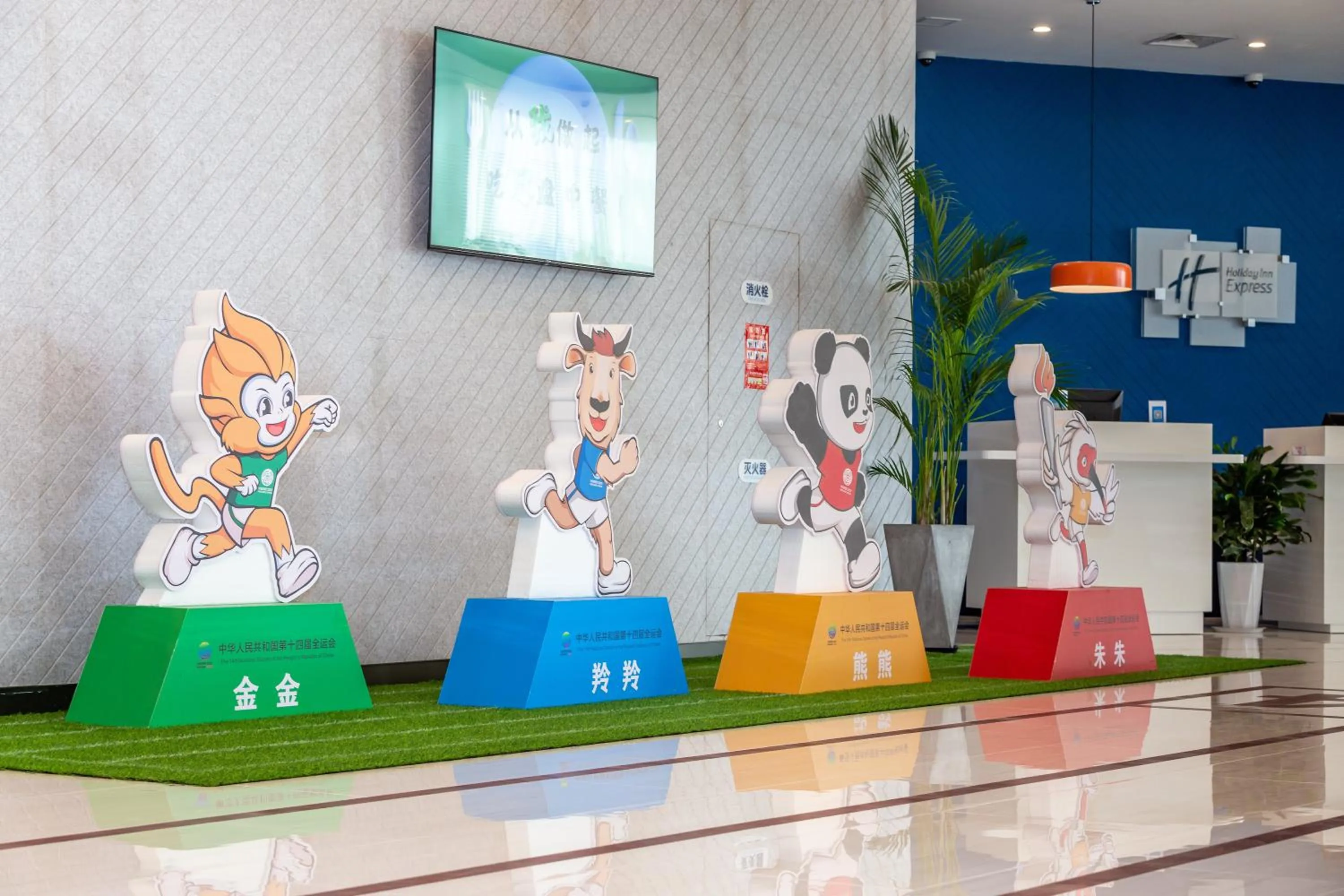 Property building in Holiday Inn Express Xi'an Intl Trade&Logistic Park by IHG