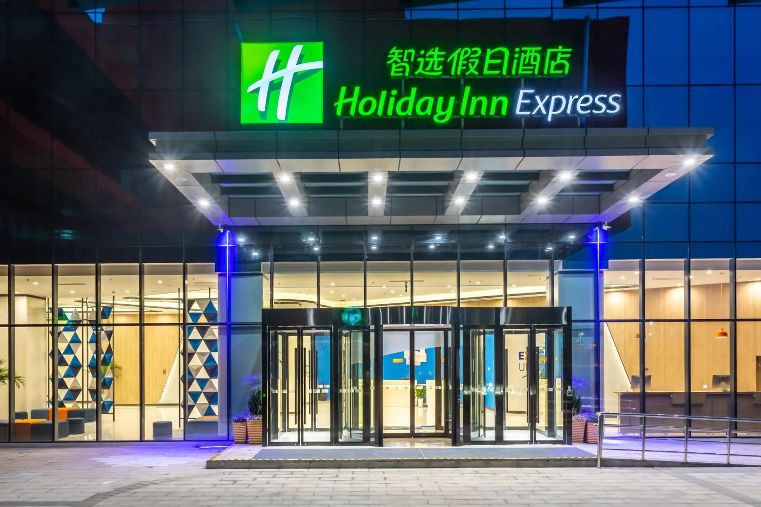 Property building in Holiday Inn Express Xi'an Intl Trade&Logistic Park by IHG
