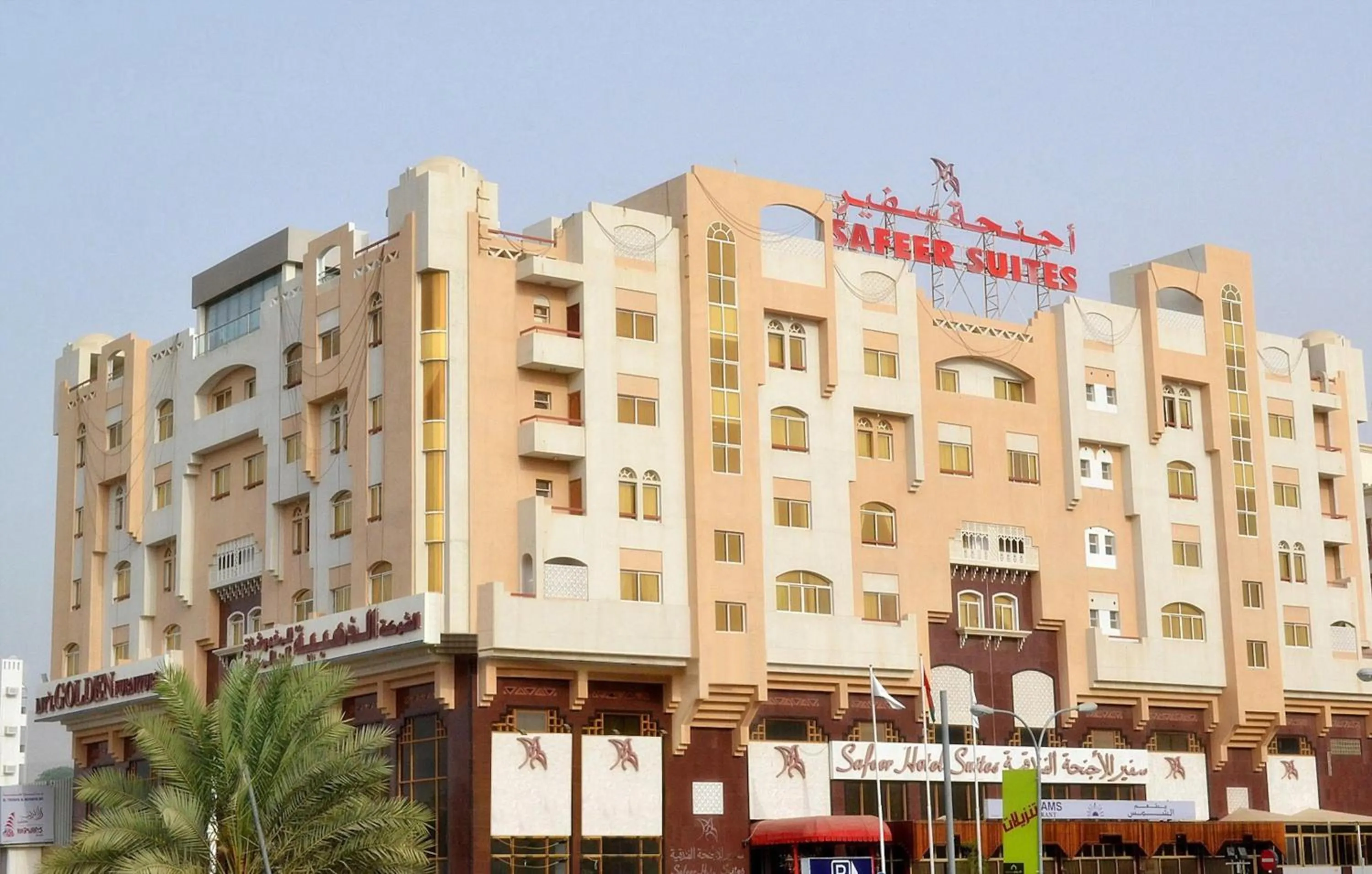 Property building in Safeer Hotel Suites